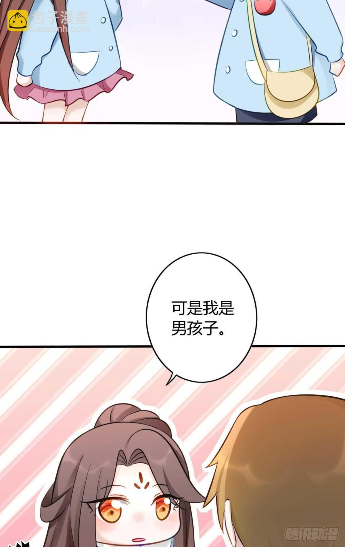 46 错过-第51话