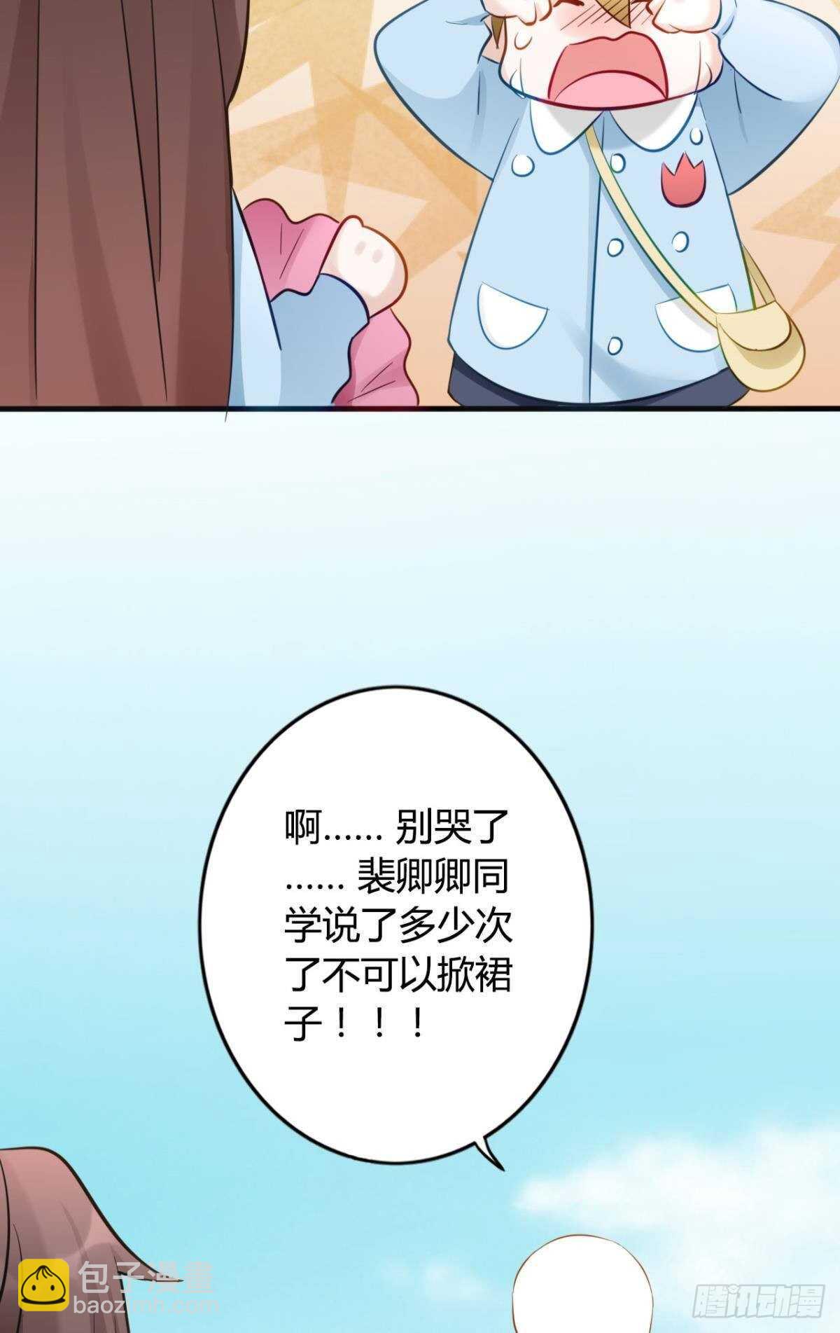 46 错过-第51话