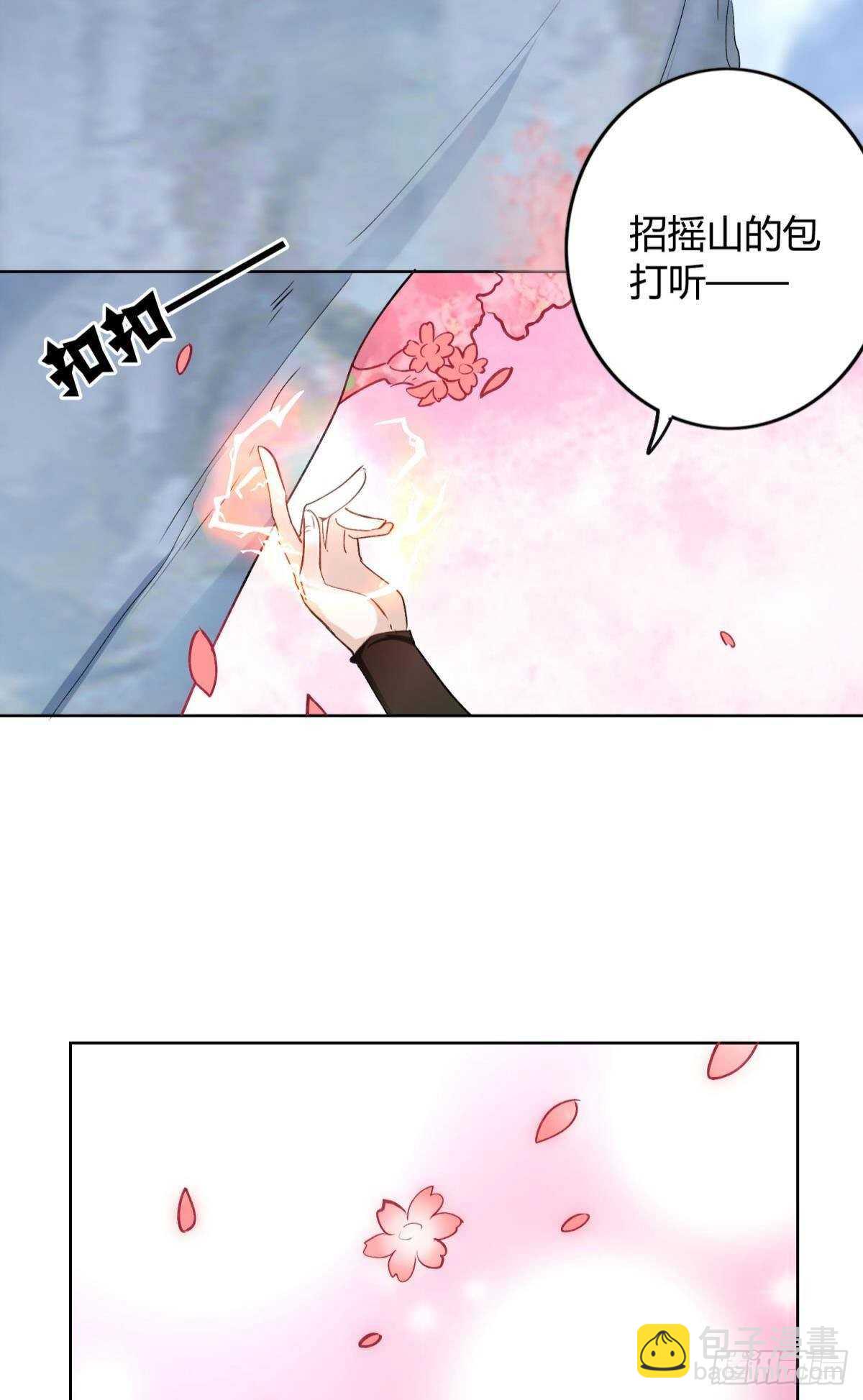 46 错过-第51话