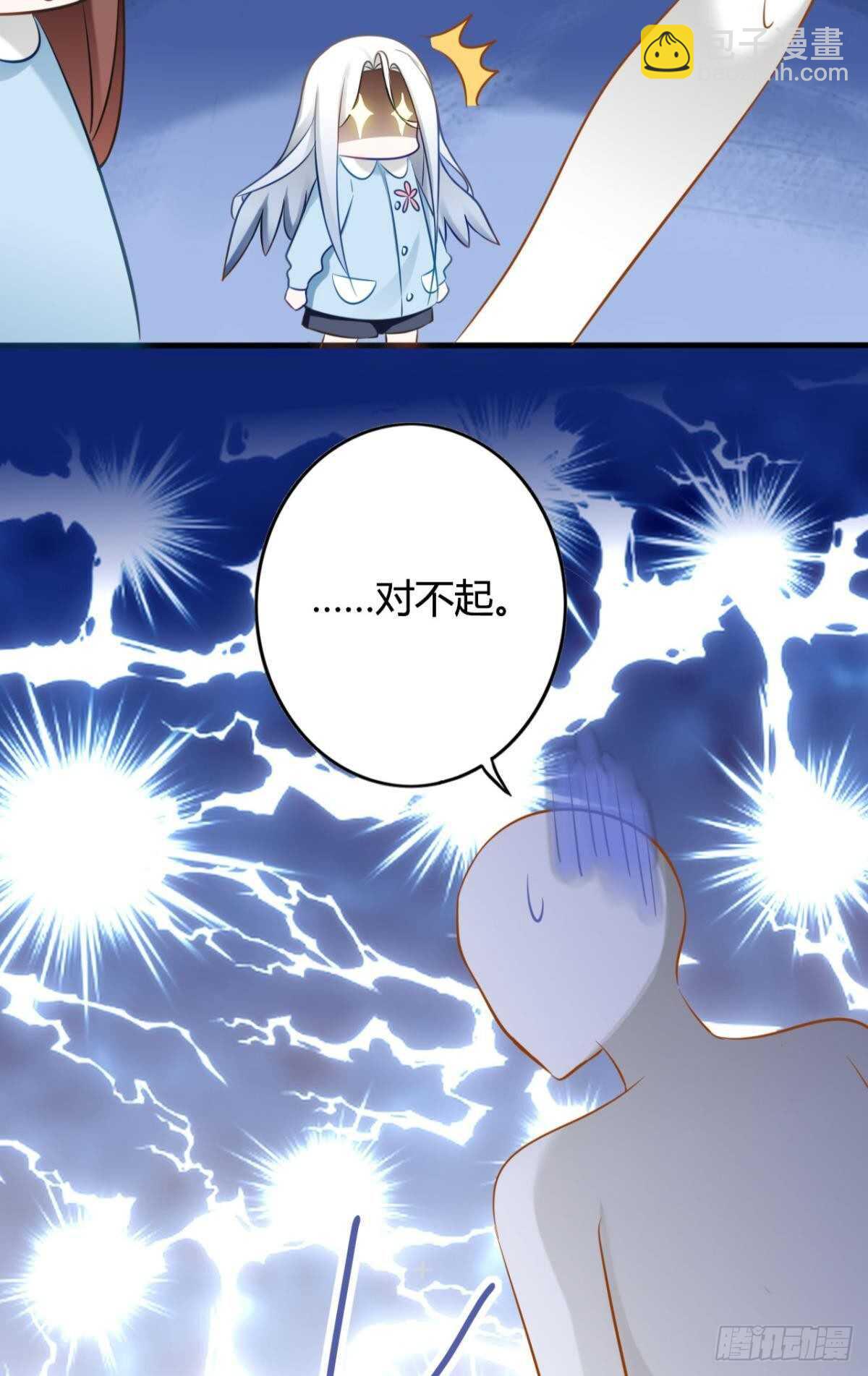 46 错过-第51话