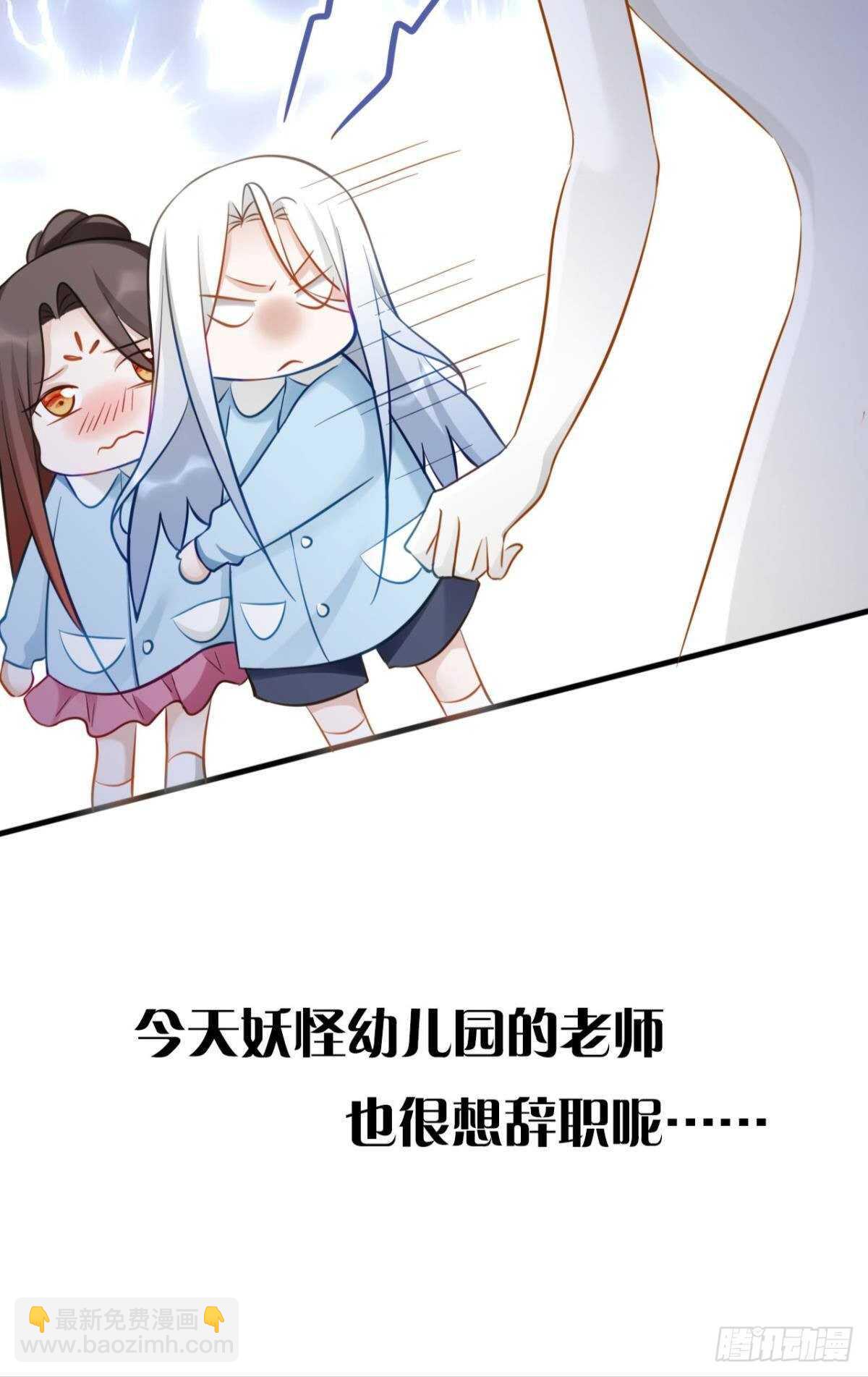 46 错过-第51话