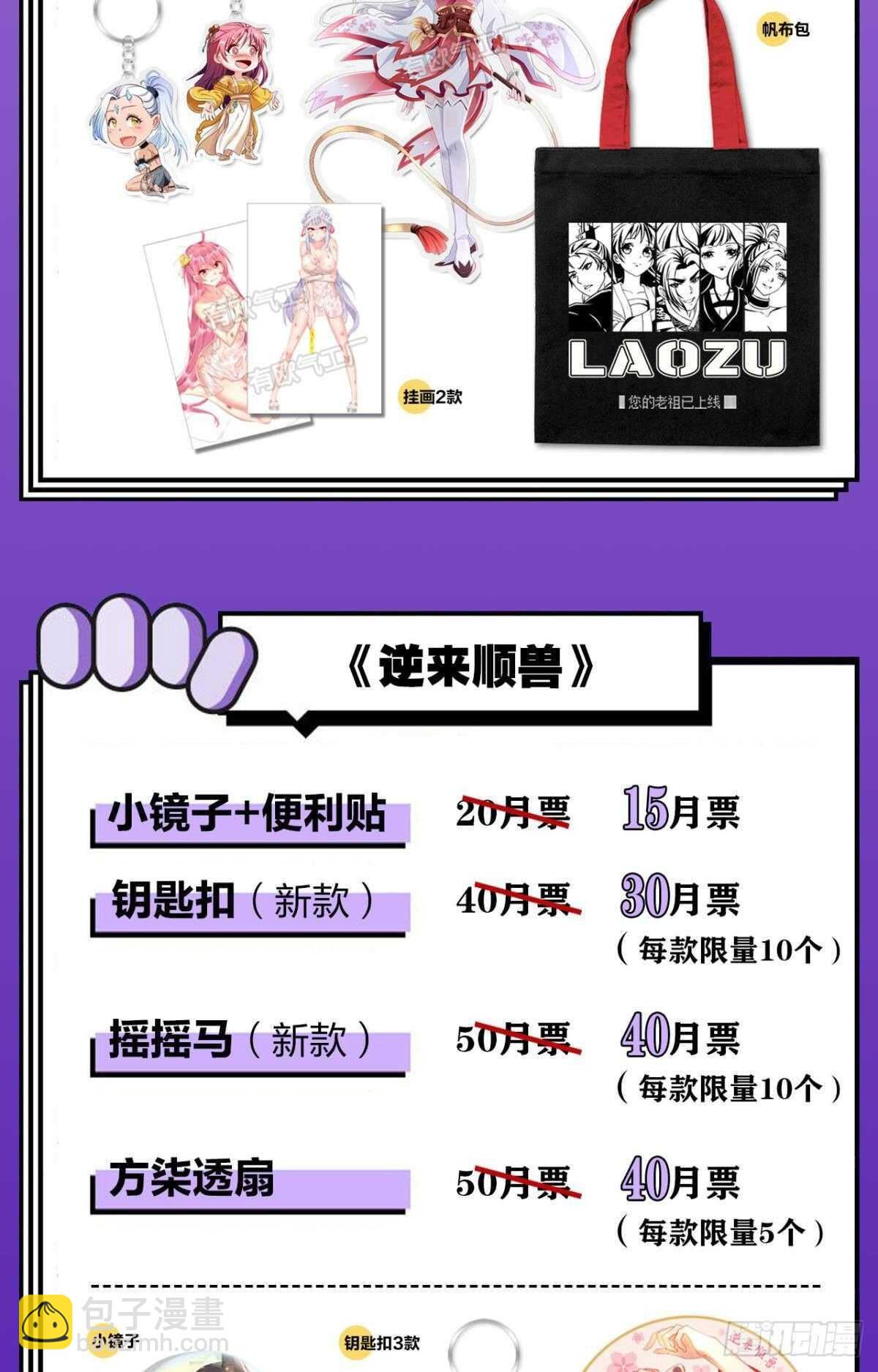 46 错过-第51话
