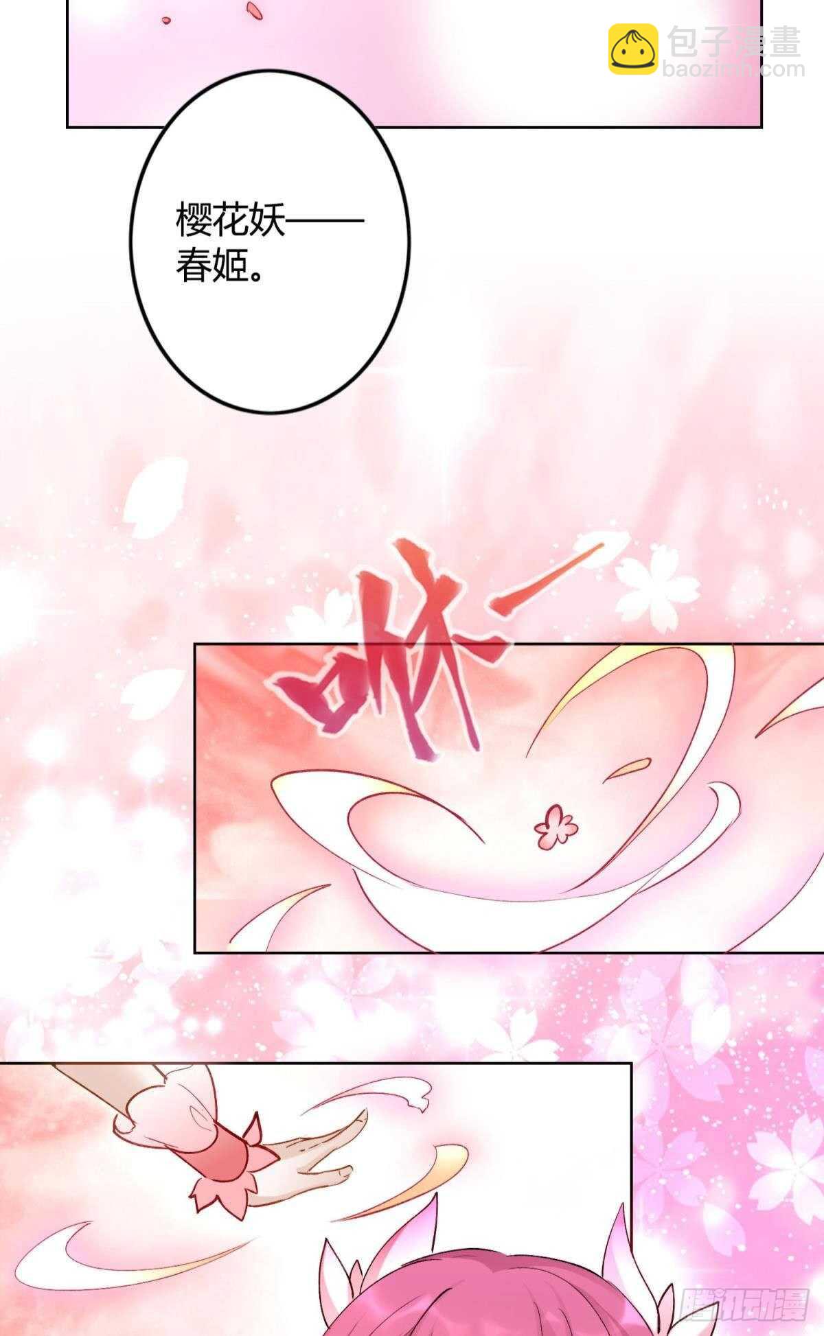 46 错过-第51话
