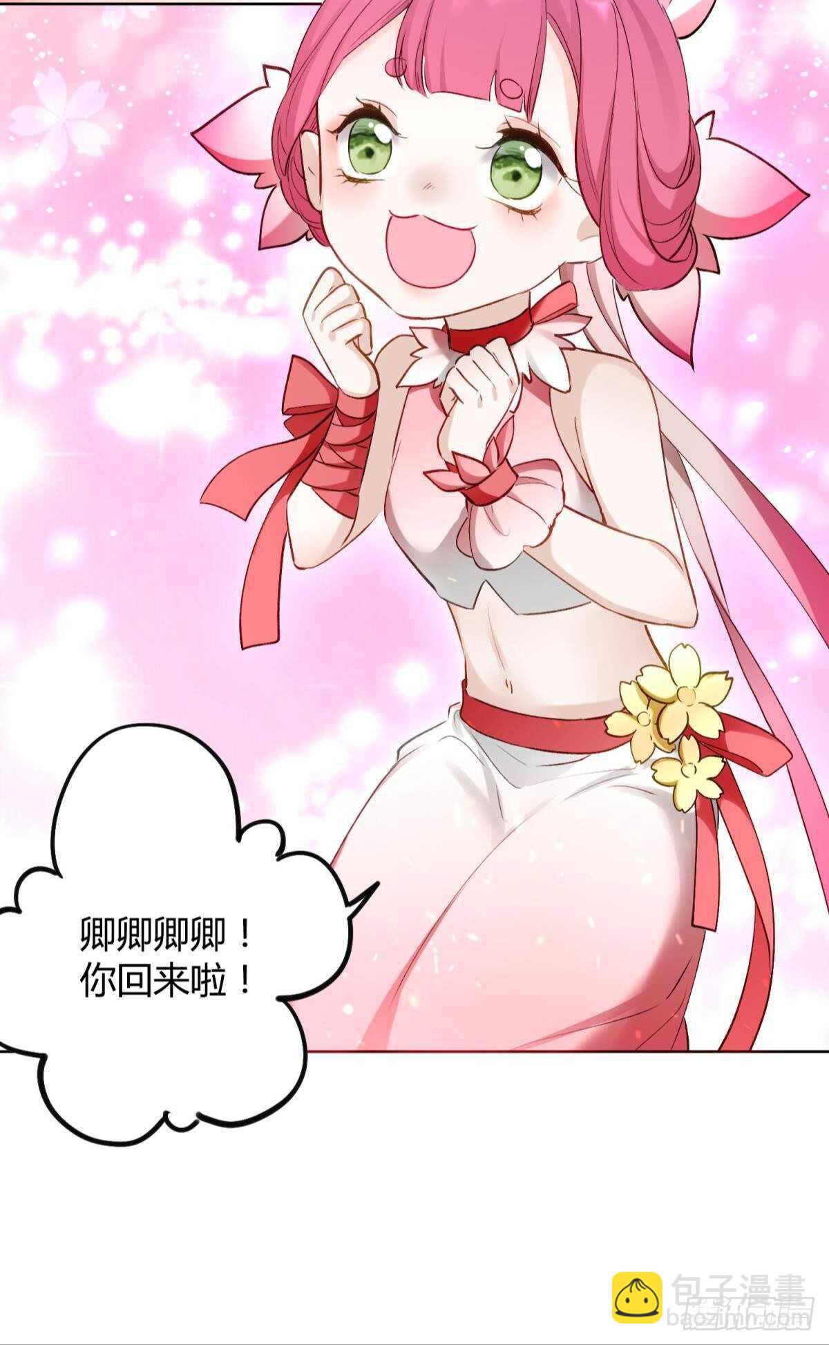 46 错过-第51话