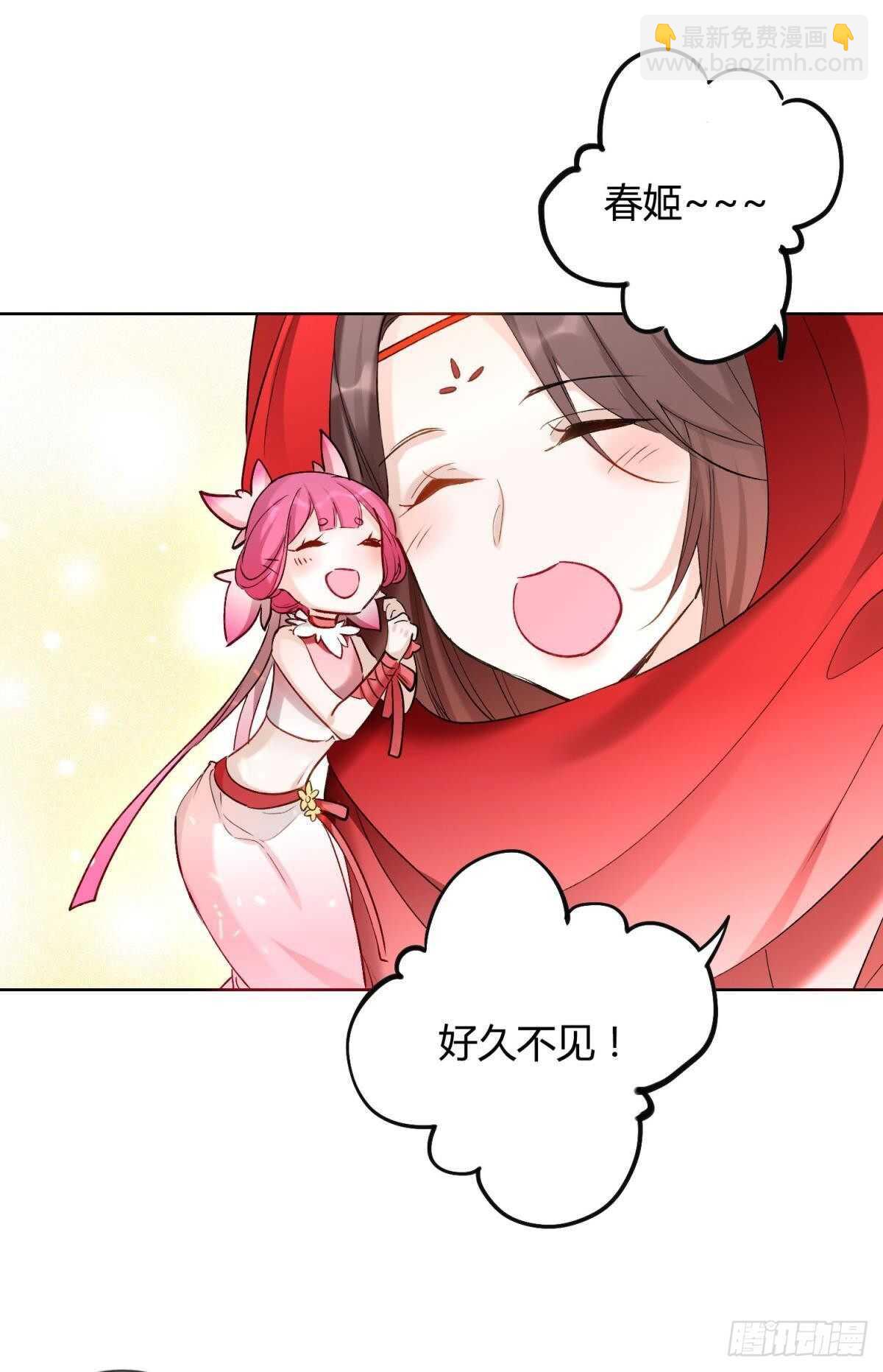 46 错过-第51话