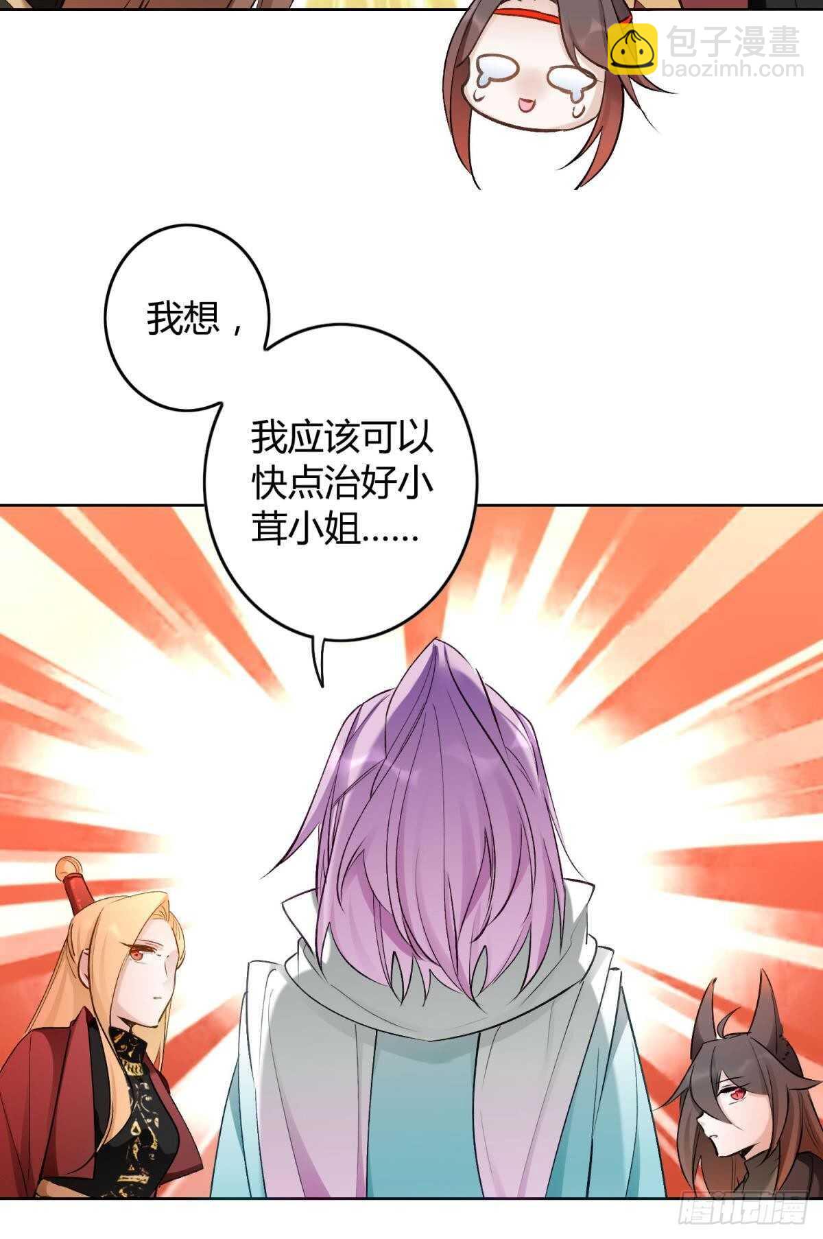 48 玉应VS二姐！-第53话