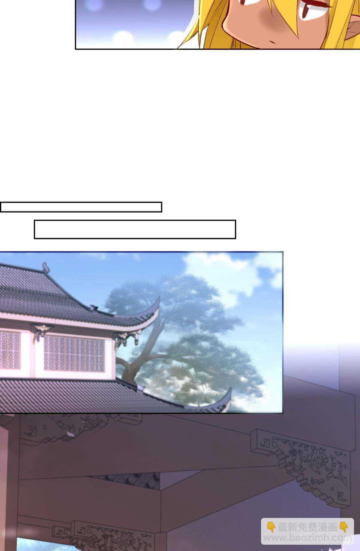 48 玉应VS二姐！-第53话