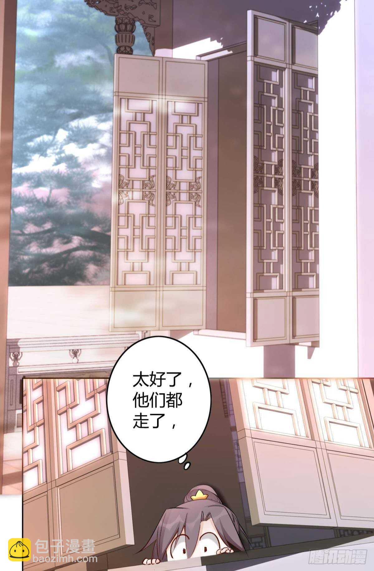 48 玉应VS二姐！-第53话