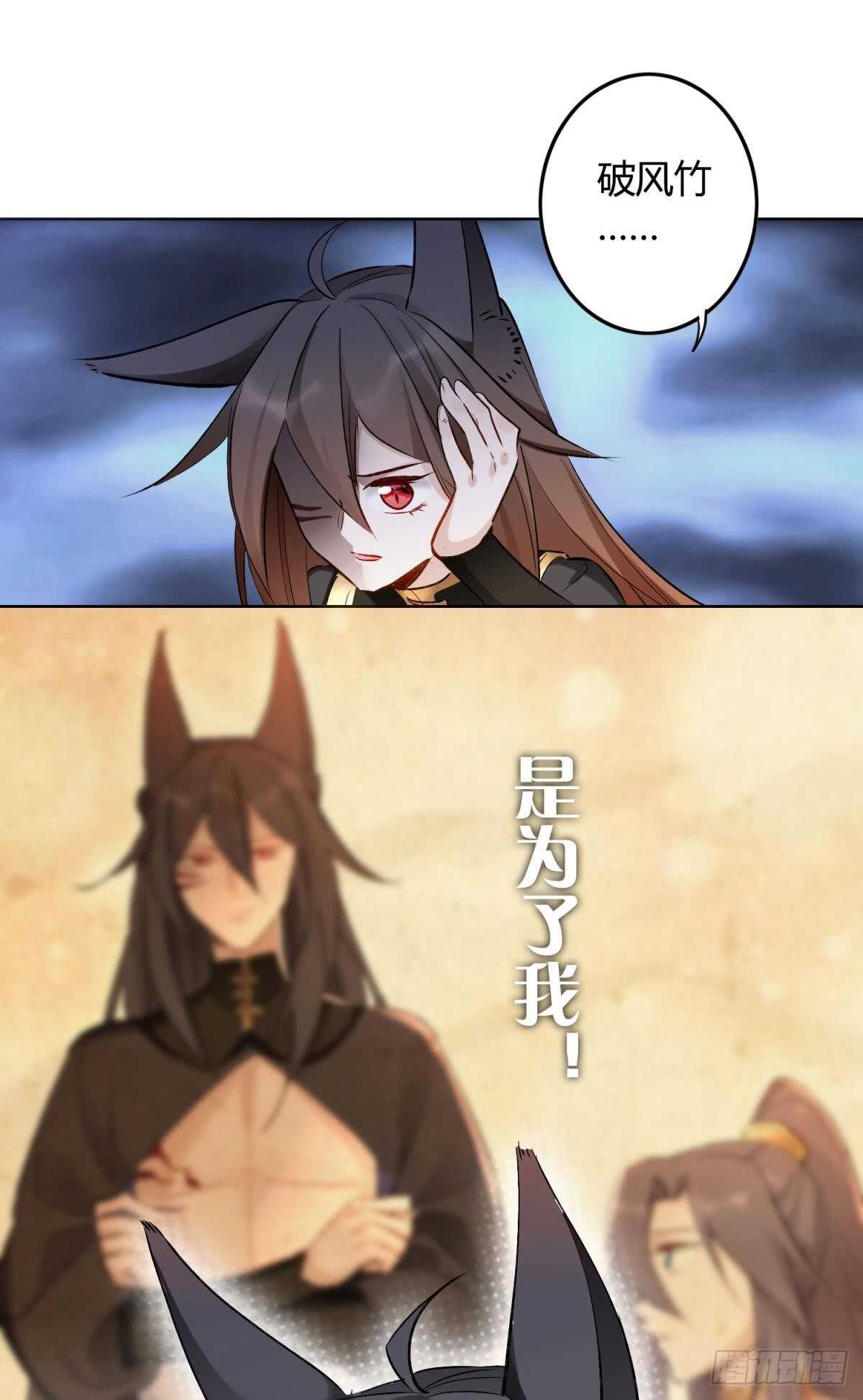 48 玉应VS二姐！-第53话