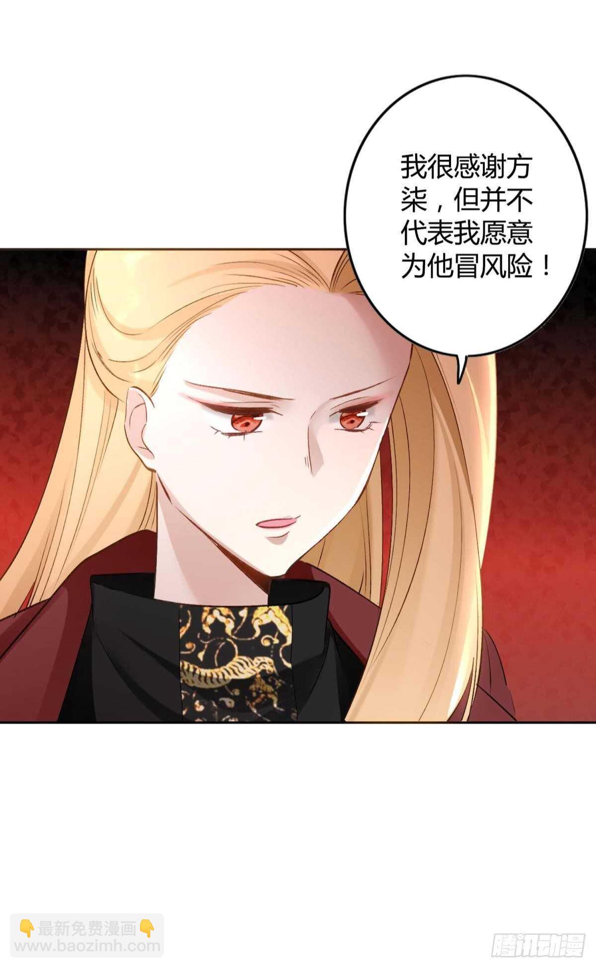 48 玉应VS二姐！-第53话