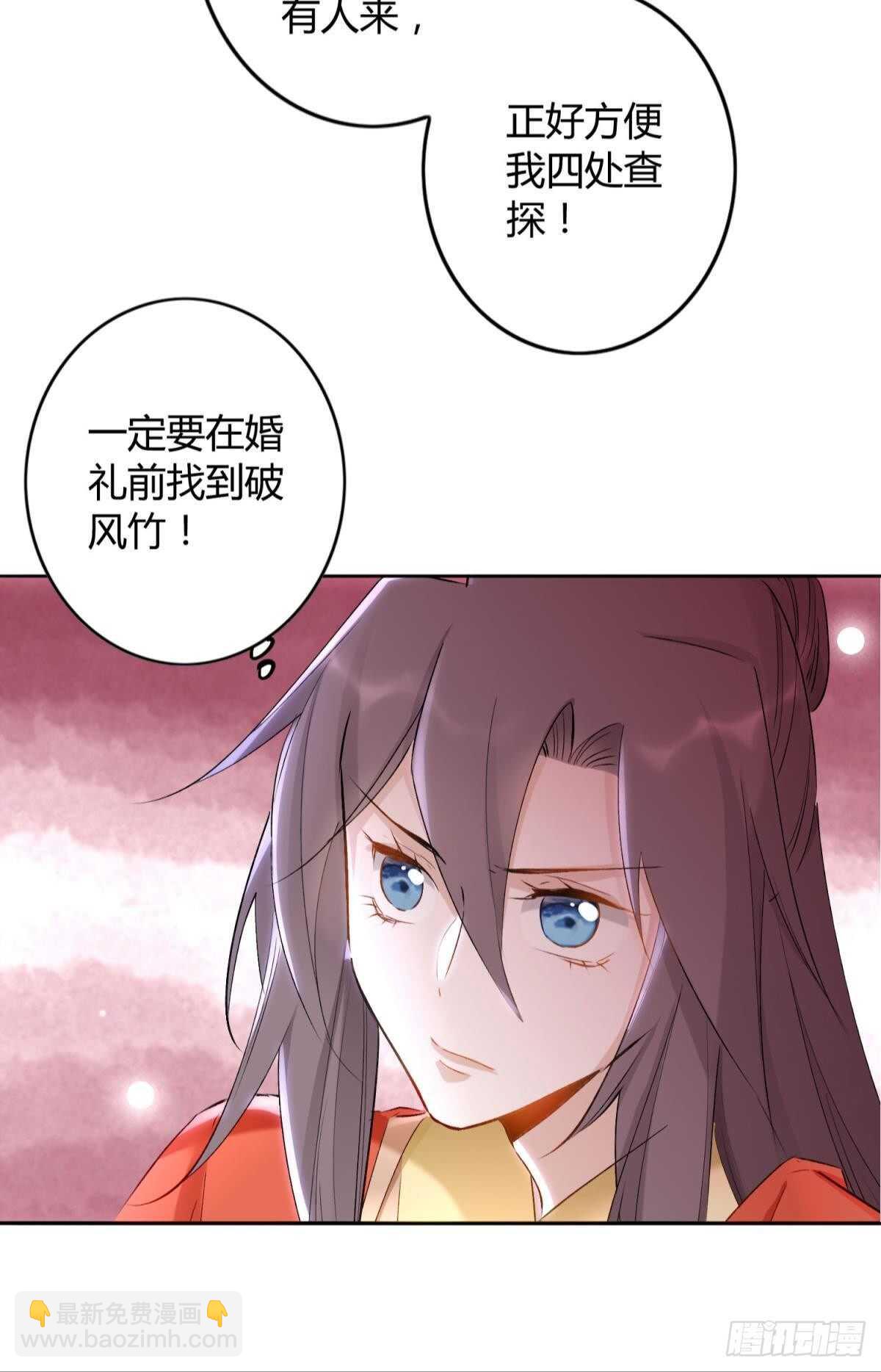 50 月圆(1/2)-第55话