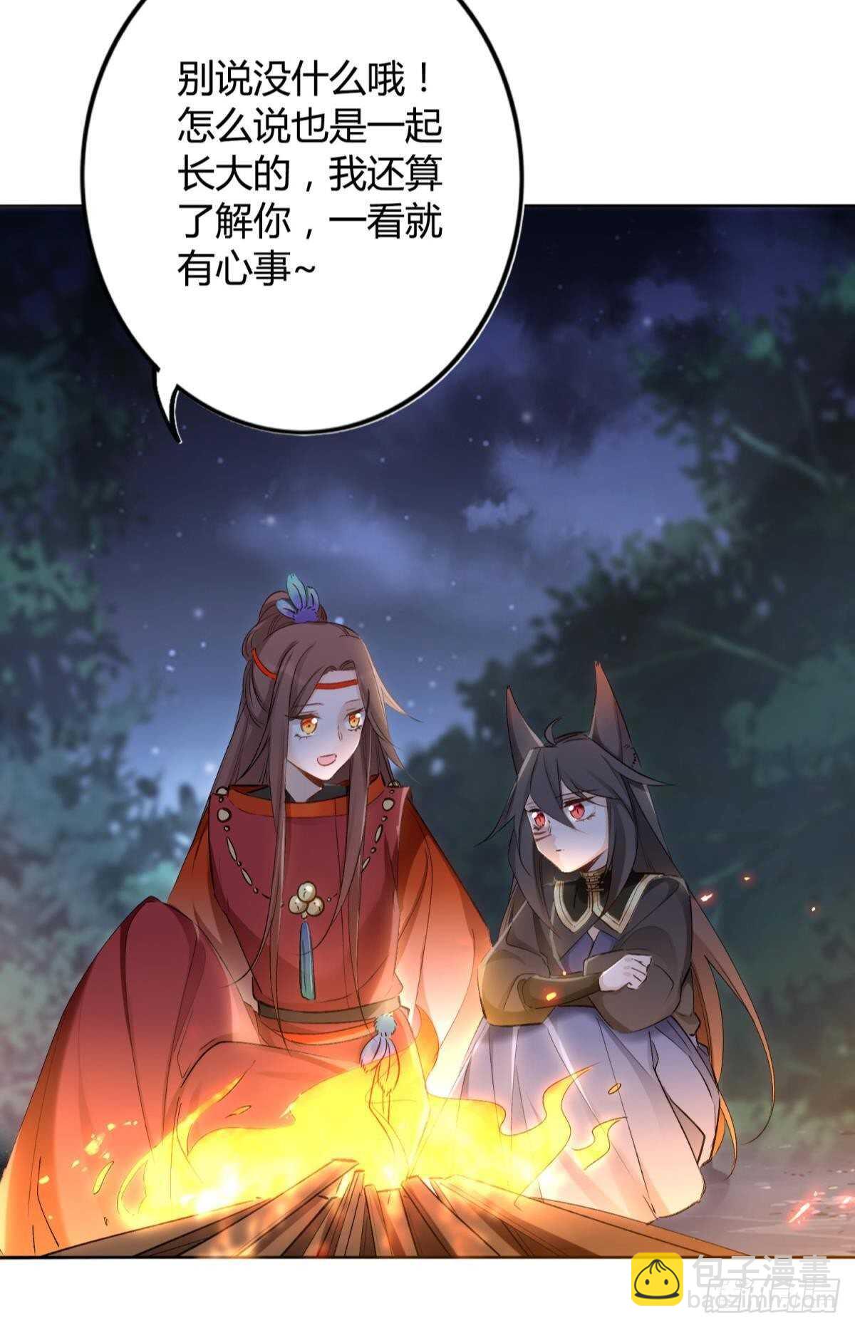 50 月圆(1/2)-第55话
