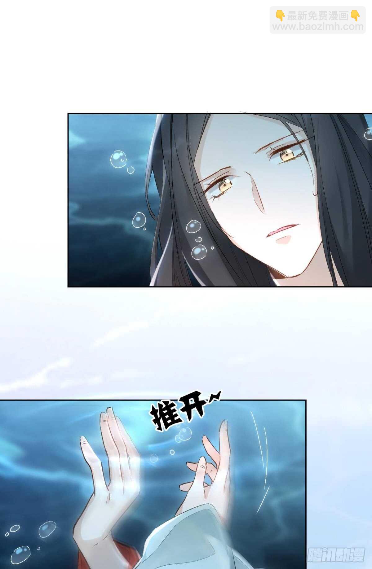 50 月圆(1/2)-第55话