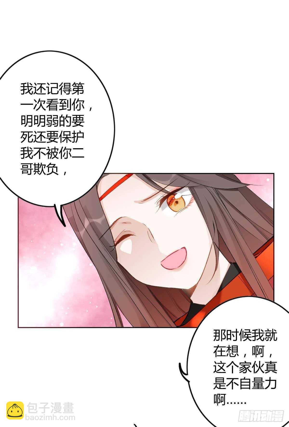 50 月圆(1/2)-第55话