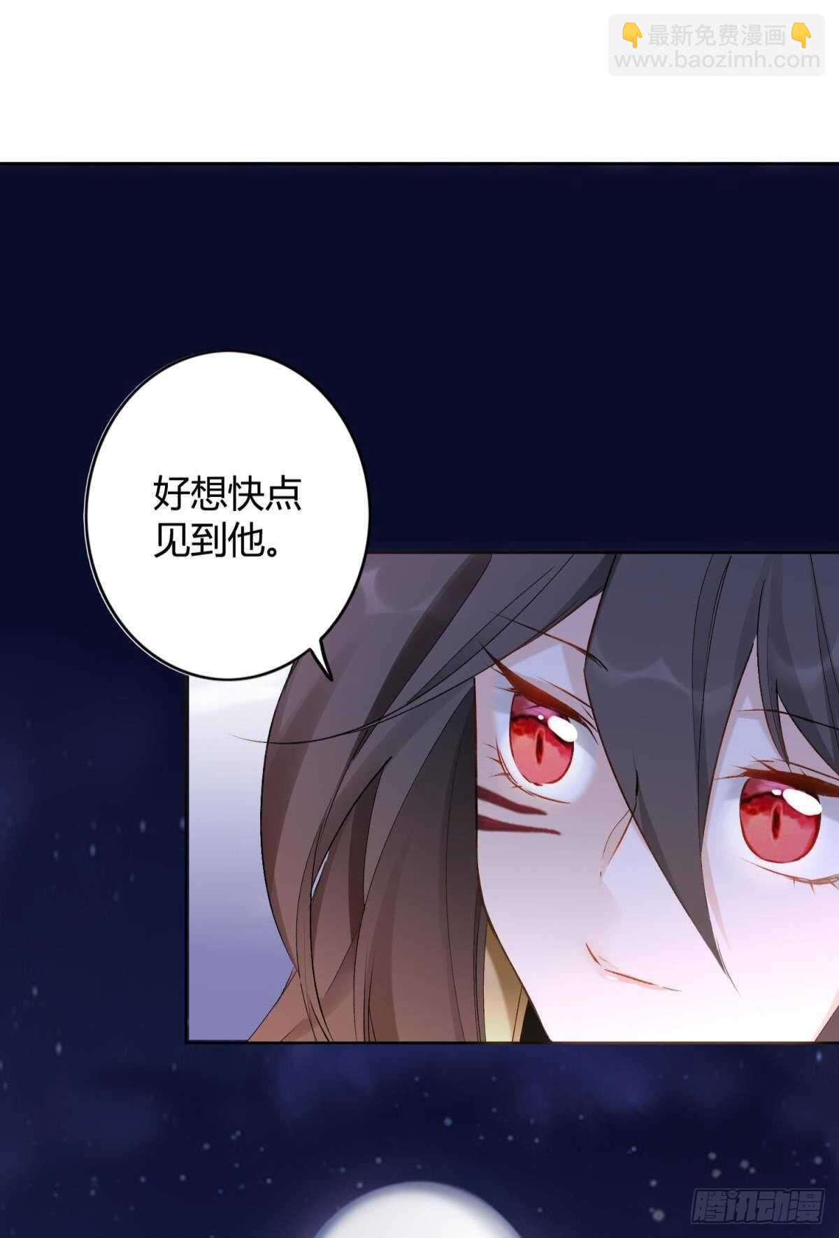 50 月圆(1/2)-第55话