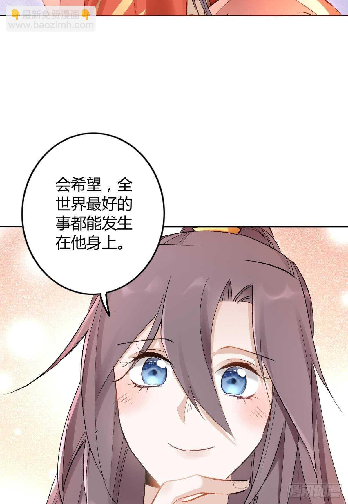 52 爱是什么？-第57话