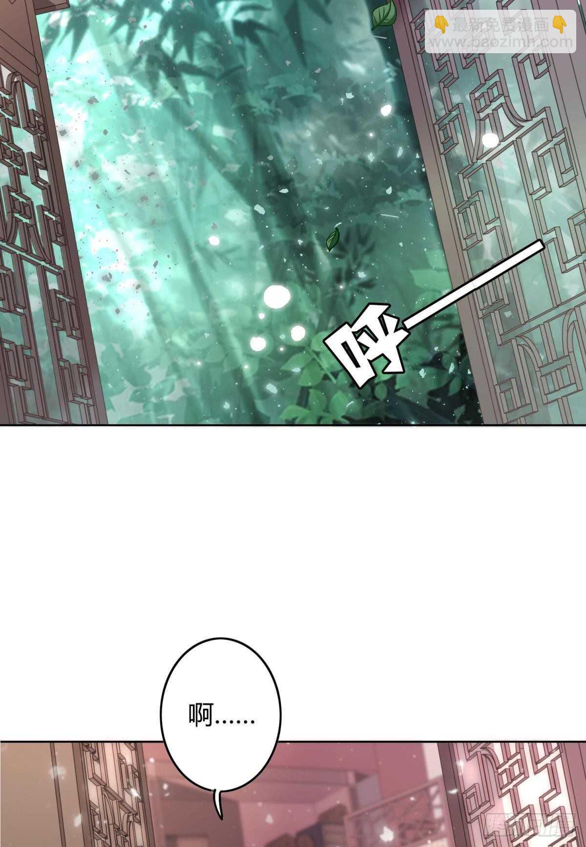 52 爱是什么？-第57话