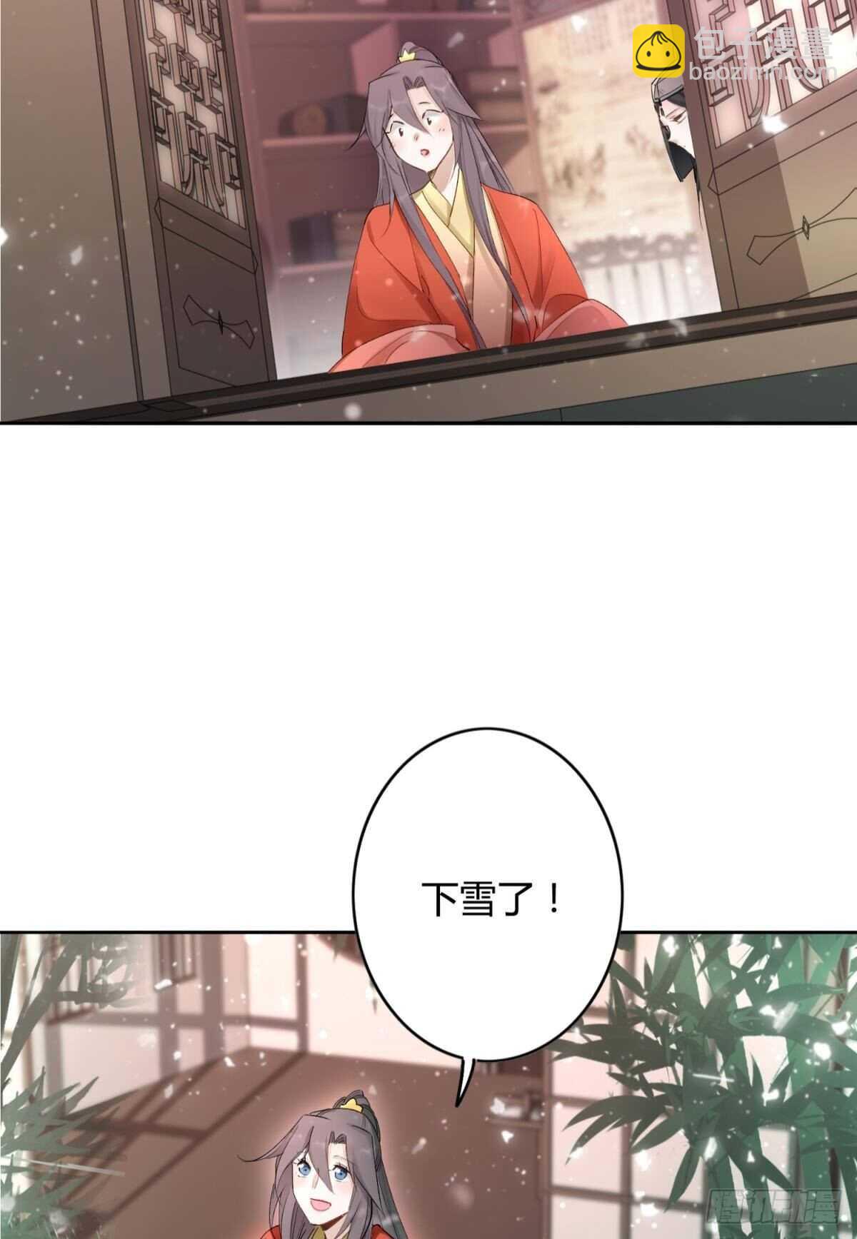 52 爱是什么？-第57话