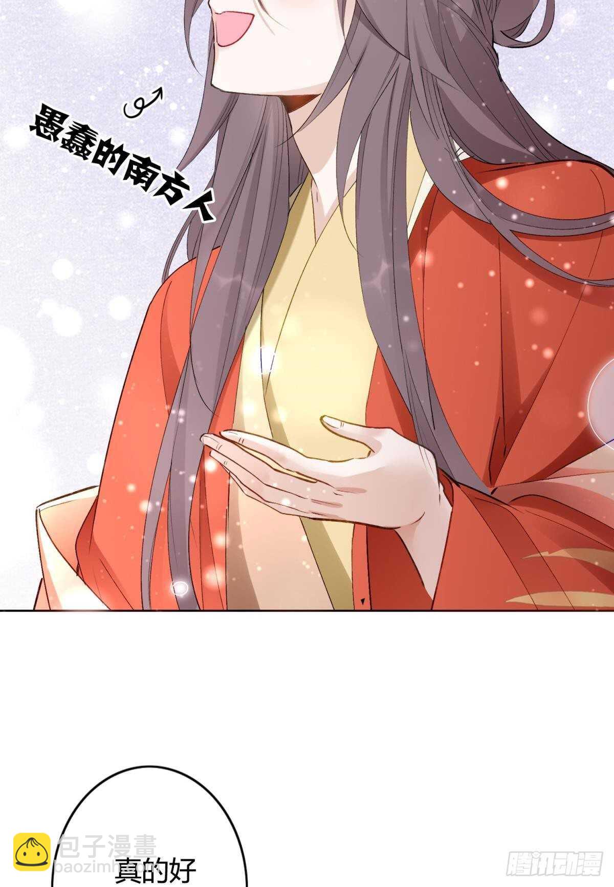 52 爱是什么？-第57话