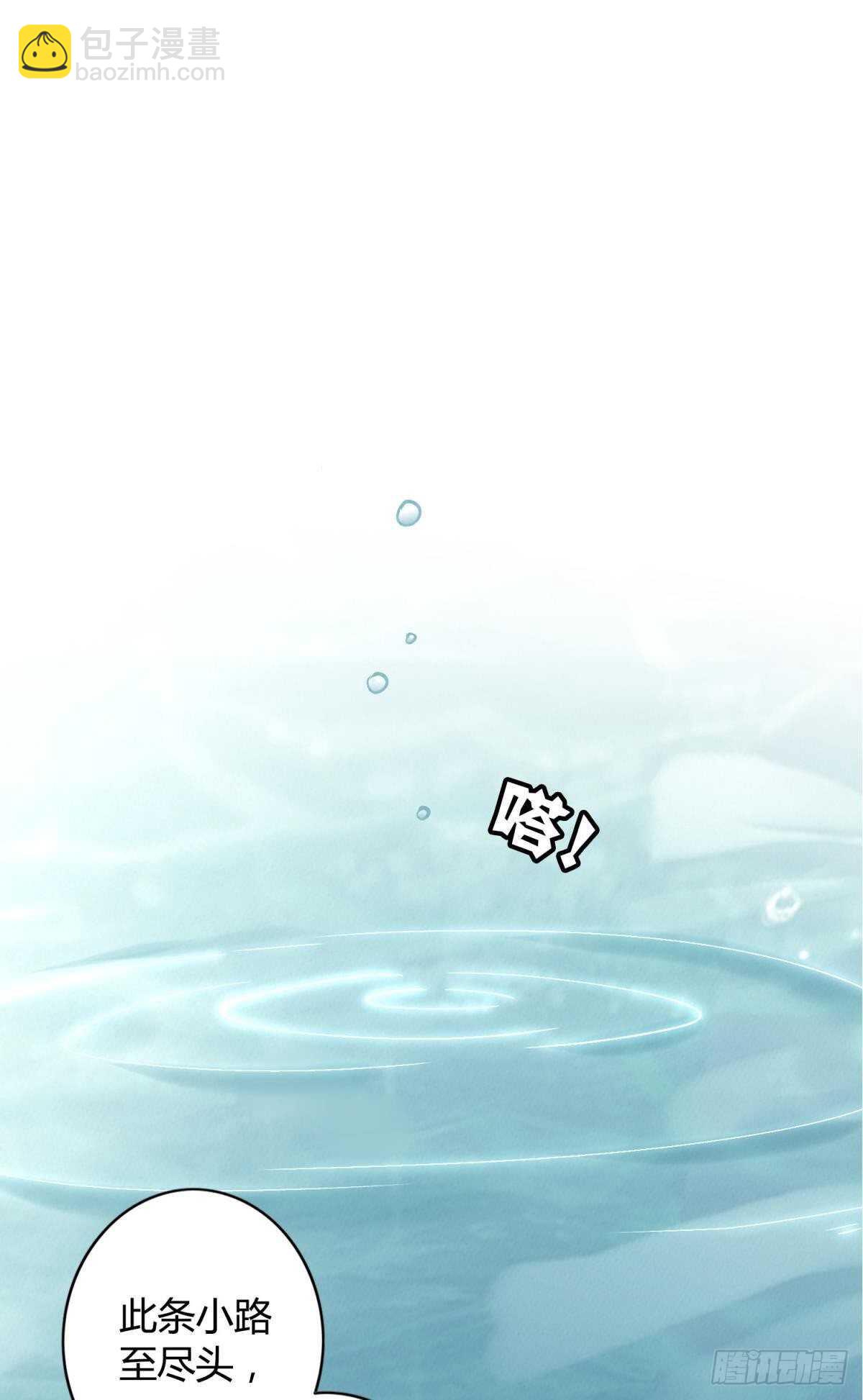 52 爱是什么？-第57话