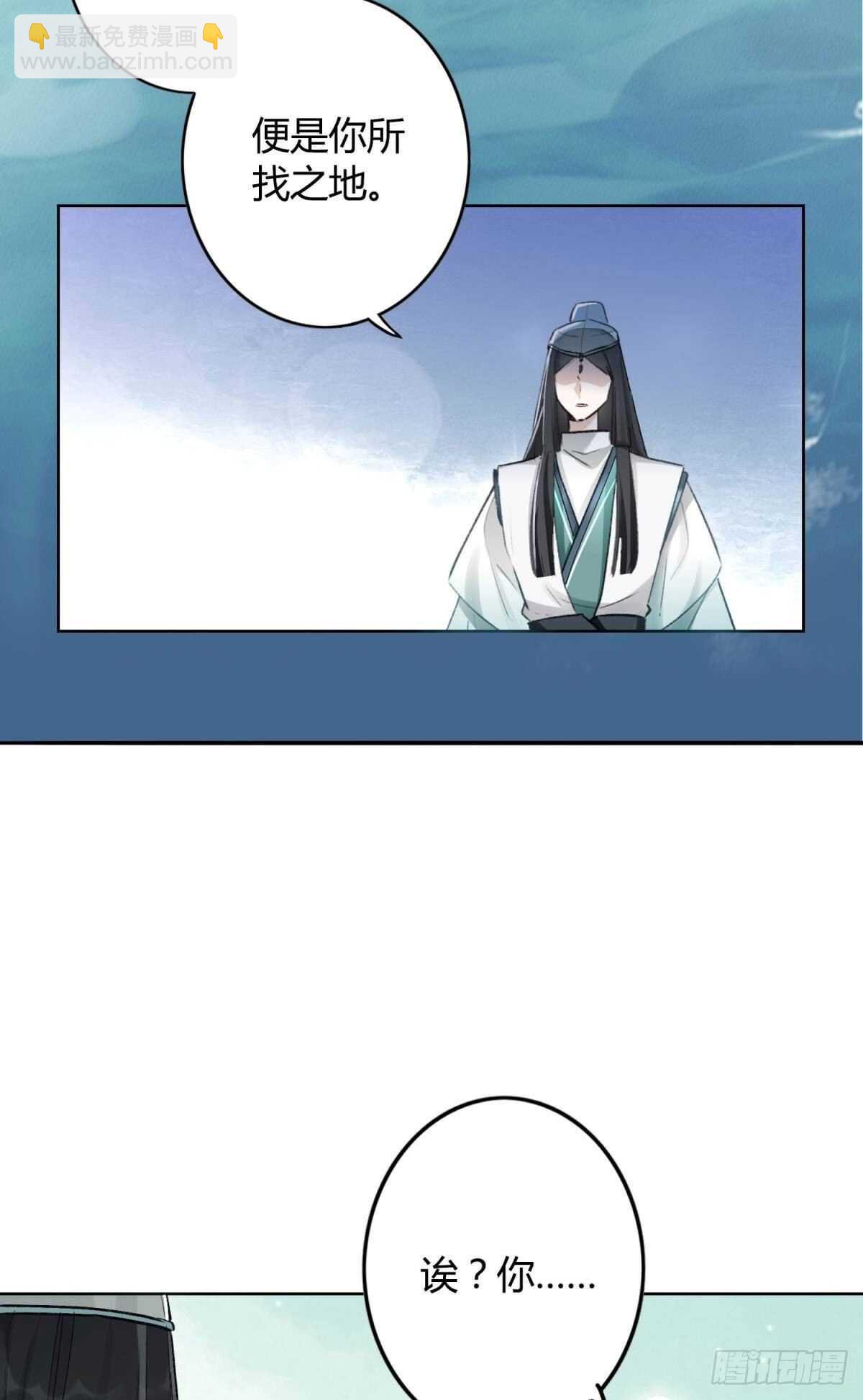 52 爱是什么？-第57话