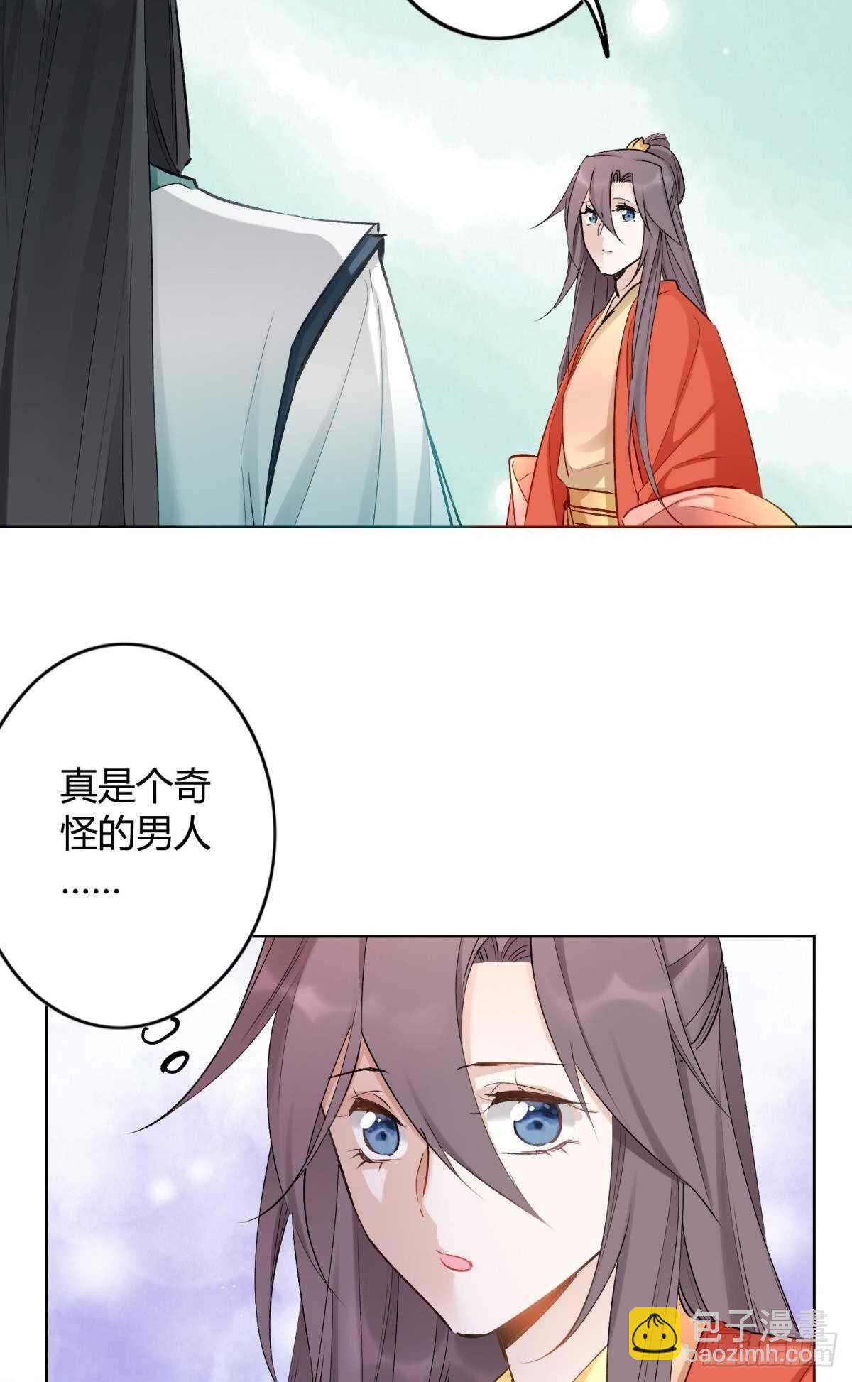 52 爱是什么？-第57话