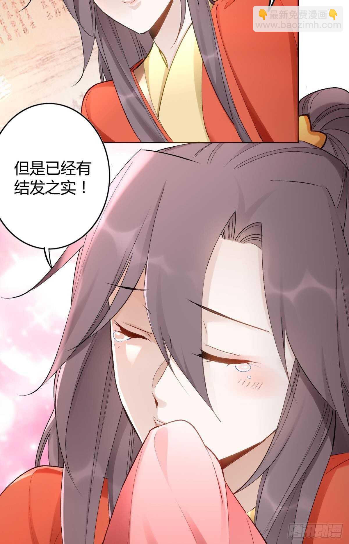 52 爱是什么？-第57话