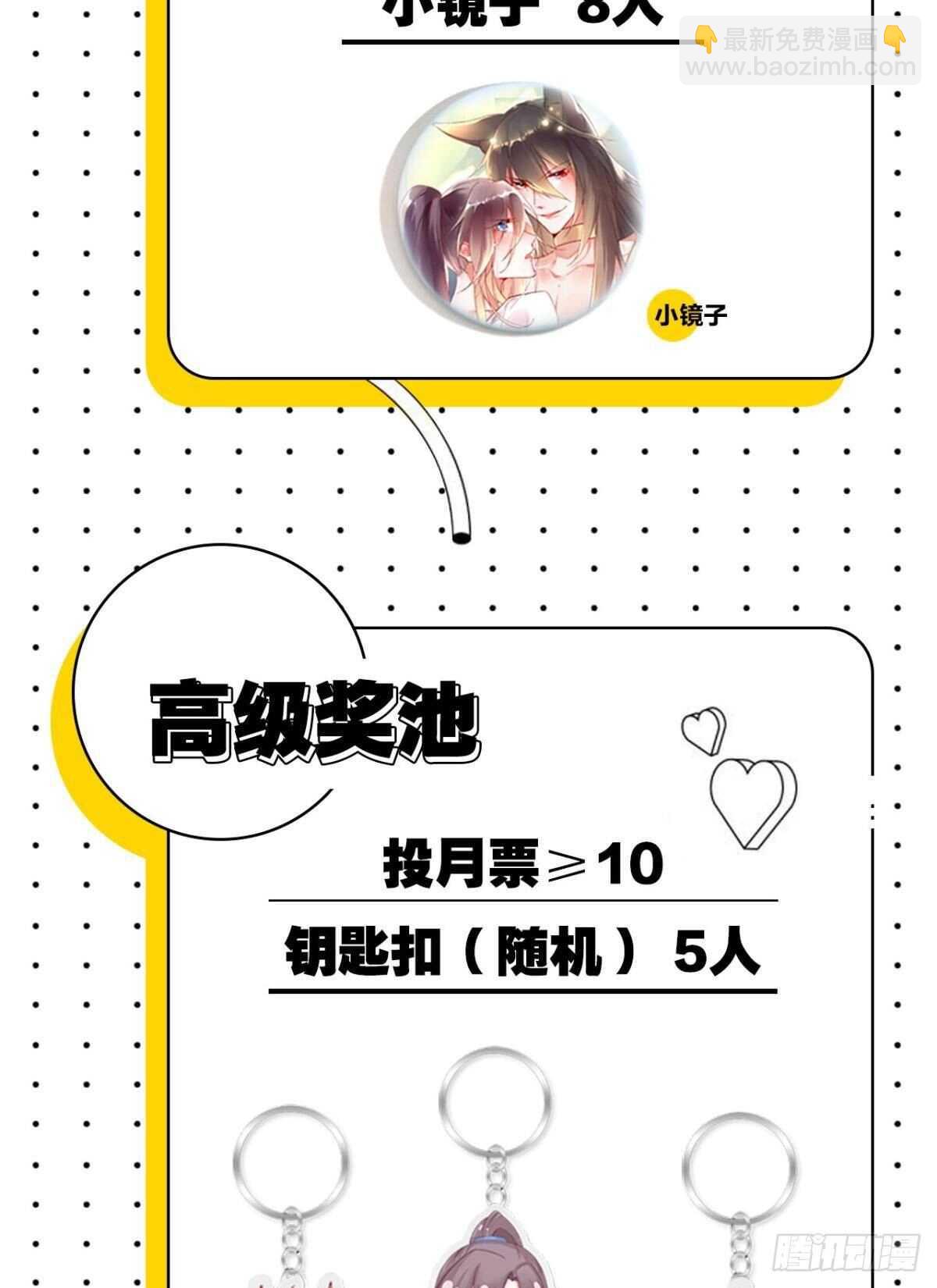 52 爱是什么？-第57话