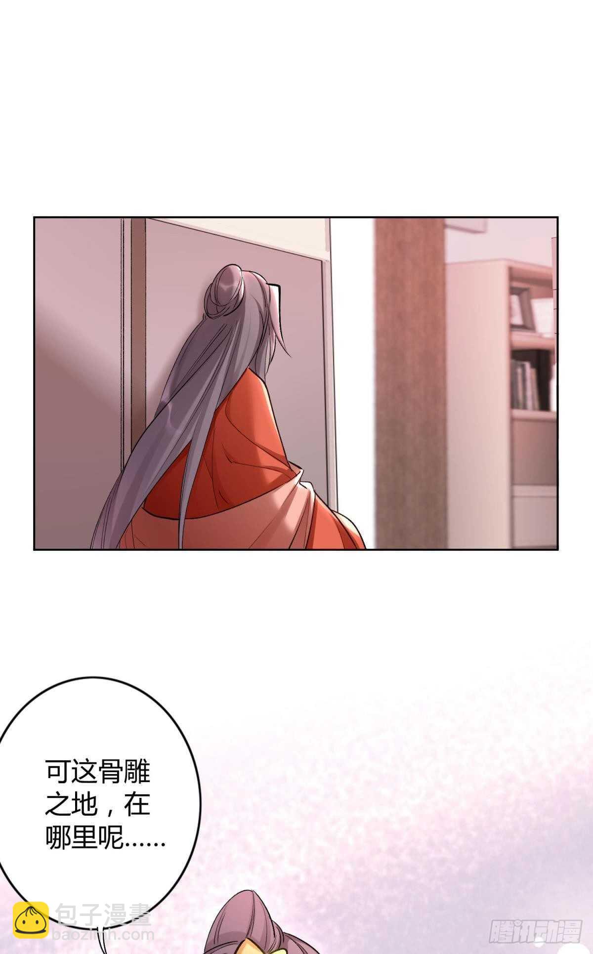 54  蛰伏的危机-第59话