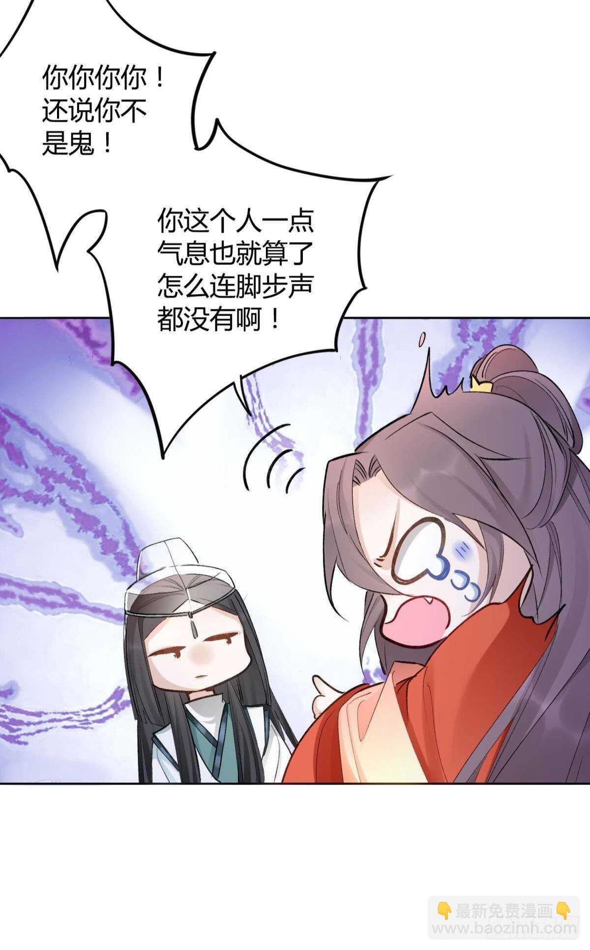 54  蛰伏的危机-第59话