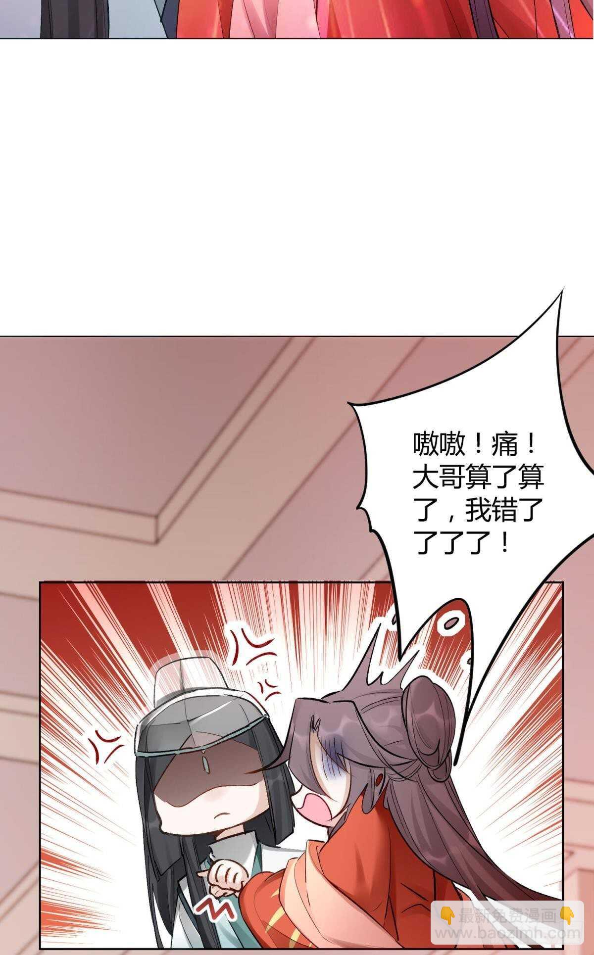 54  蛰伏的危机-第59话