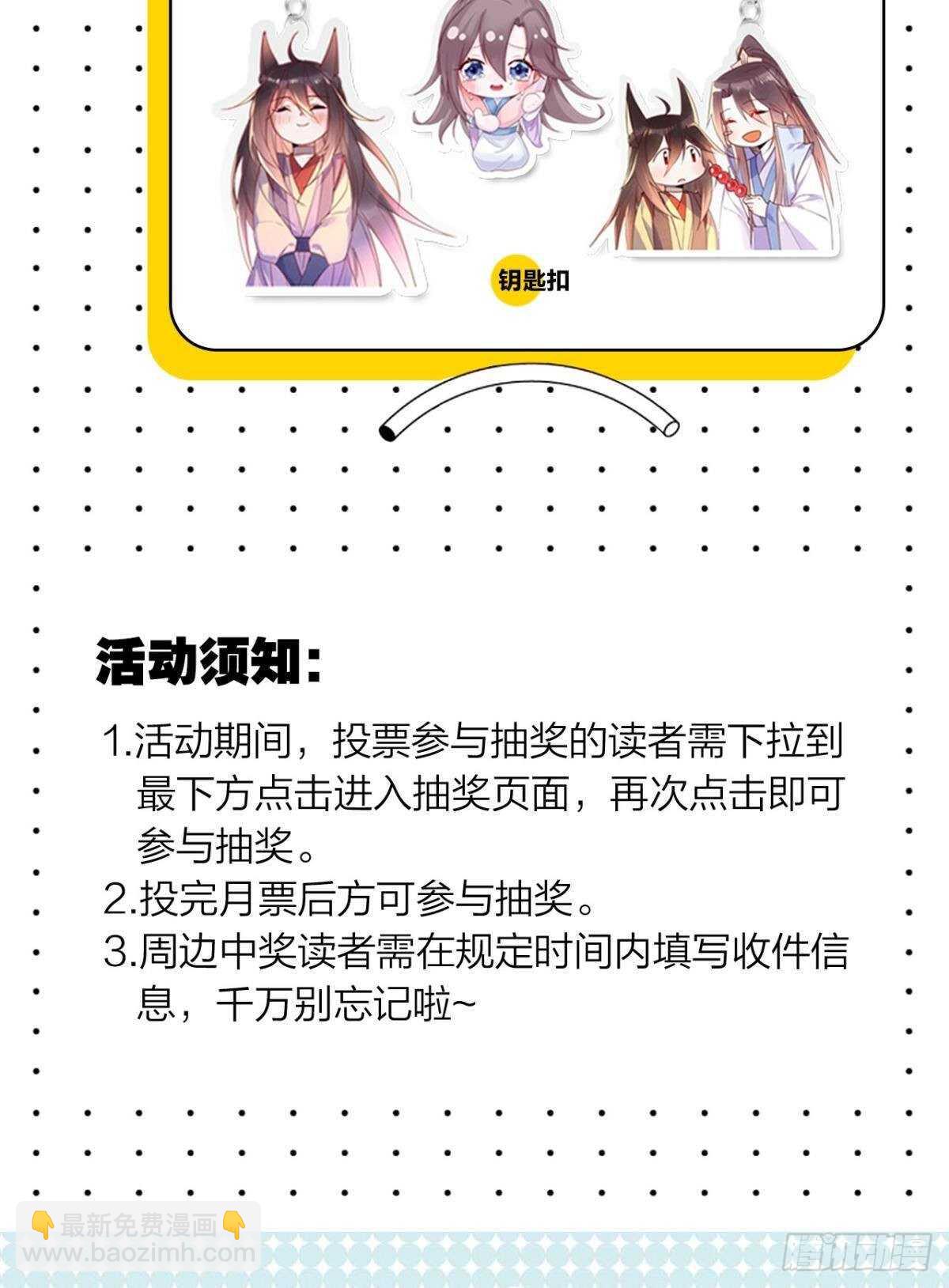54  蛰伏的危机-第59话