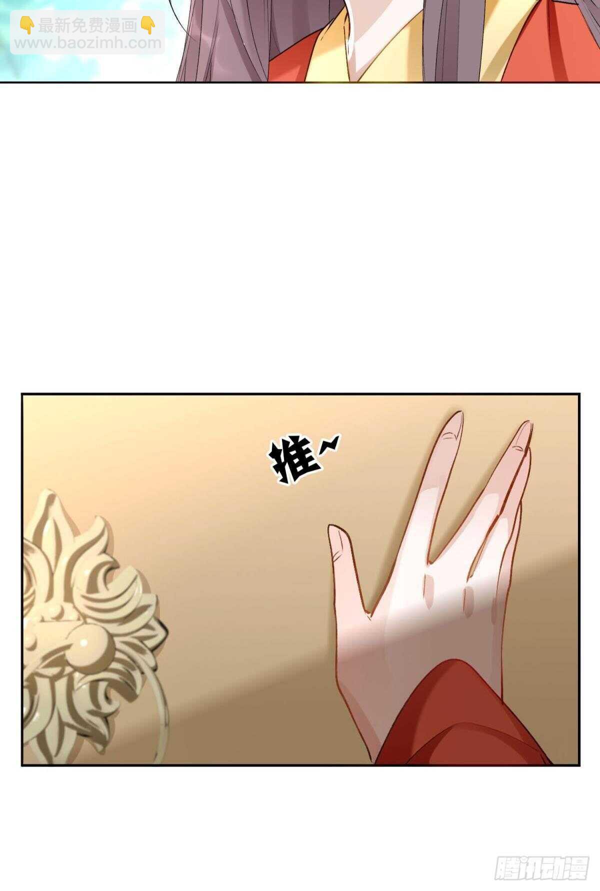 54  蛰伏的危机-第59话
