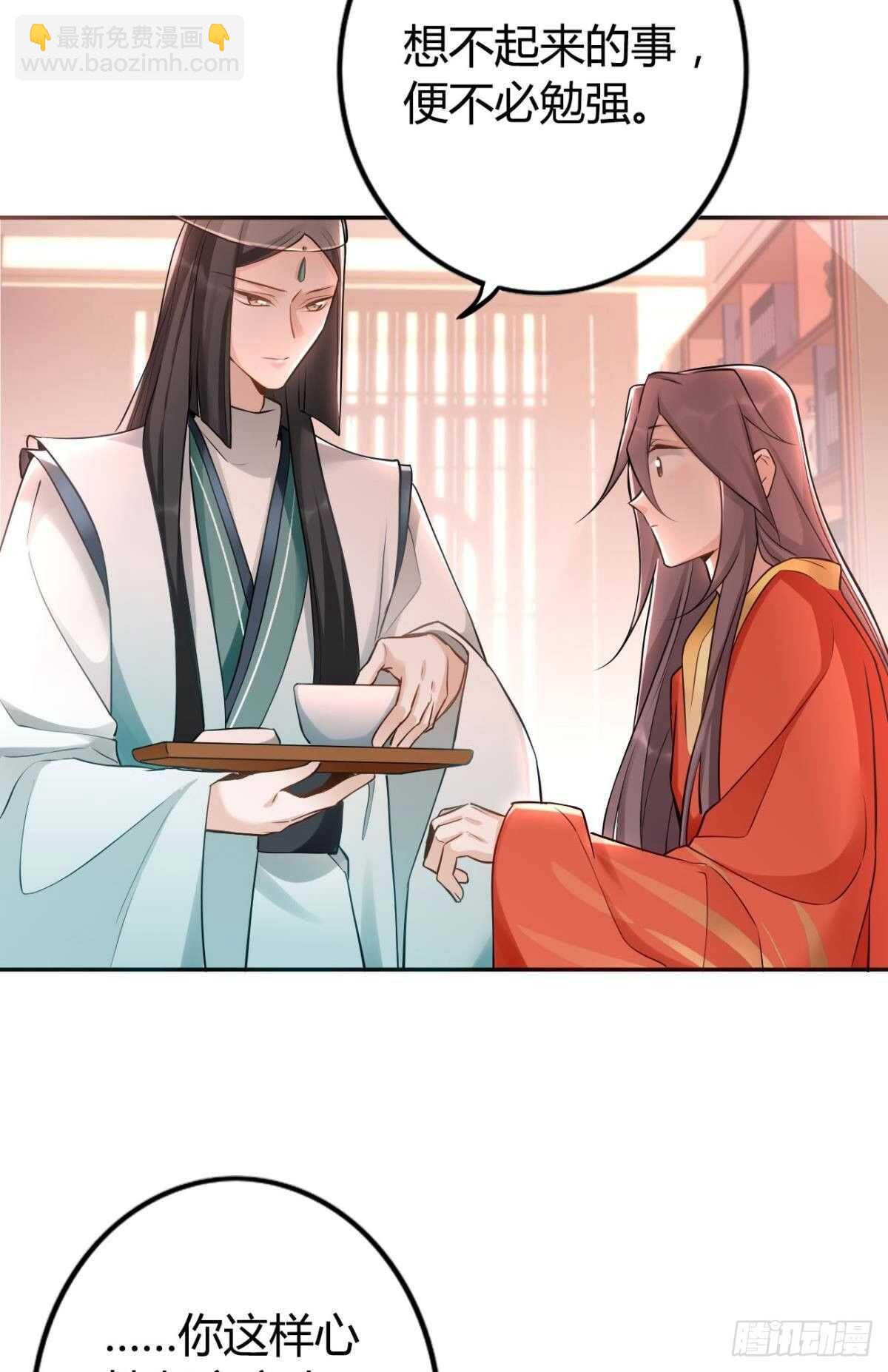 57 最好的二姐-第63话