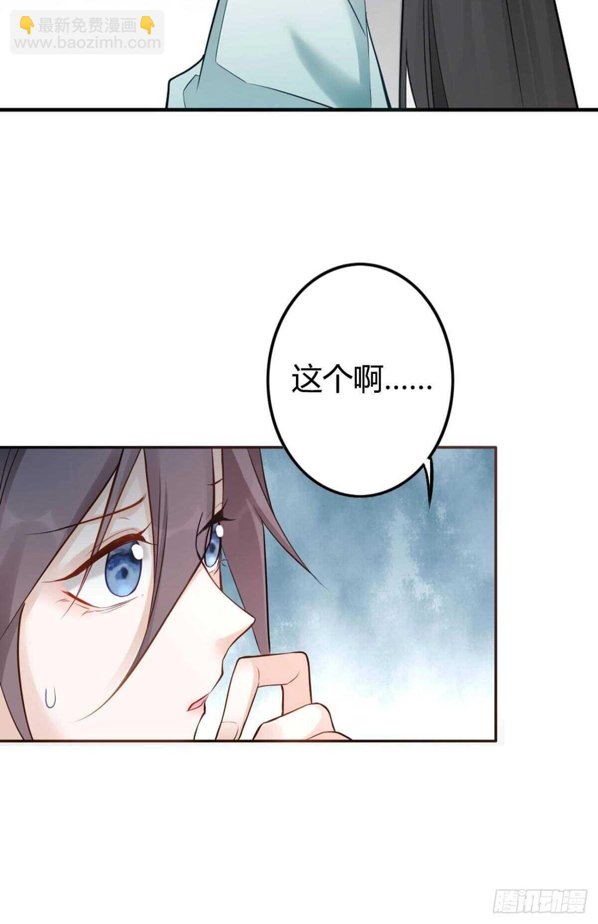 57 最好的二姐-第63话