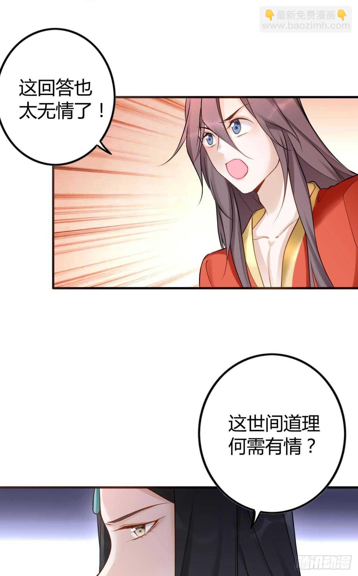 57 最好的二姐-第63话