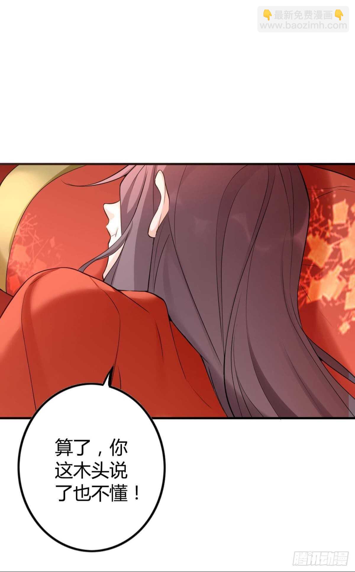57 最好的二姐-第63话
