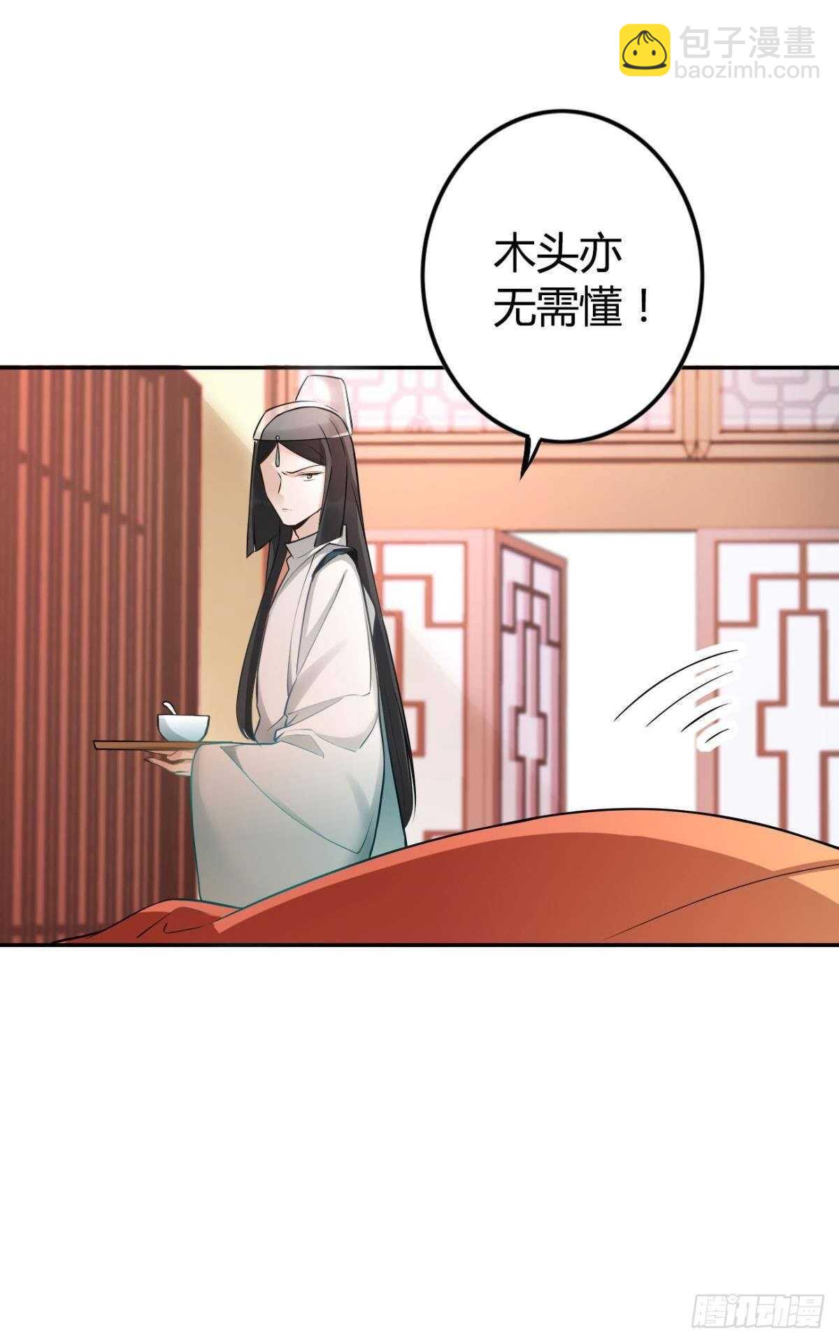 57 最好的二姐-第63话