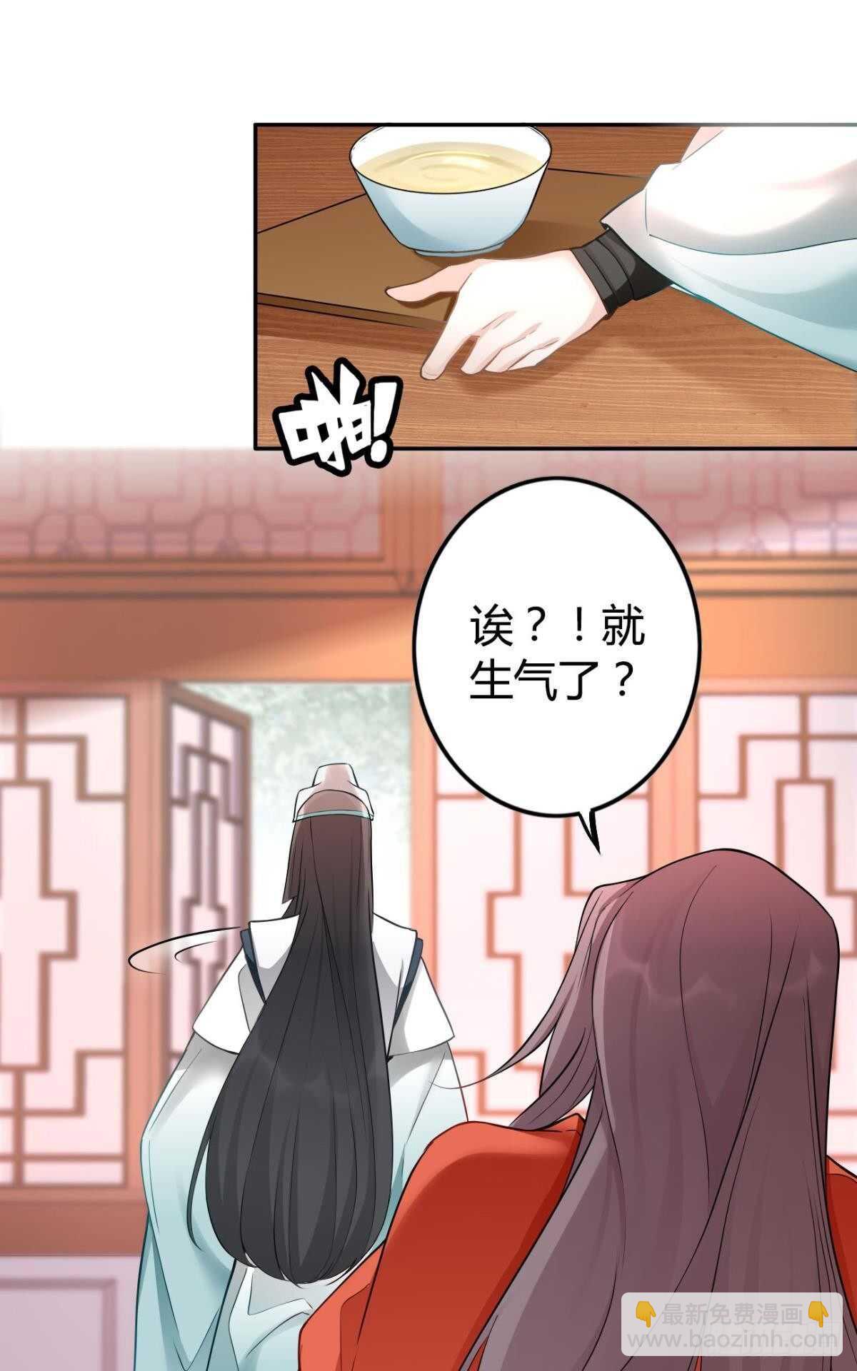 57 最好的二姐-第63话
