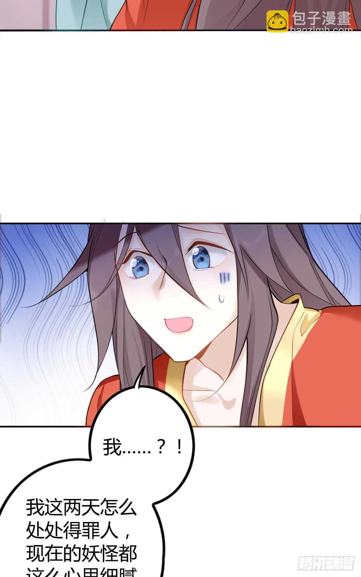 57 最好的二姐-第63话