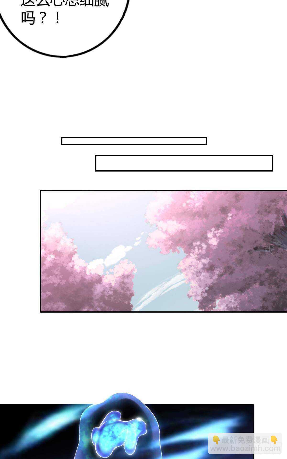 57 最好的二姐-第63话