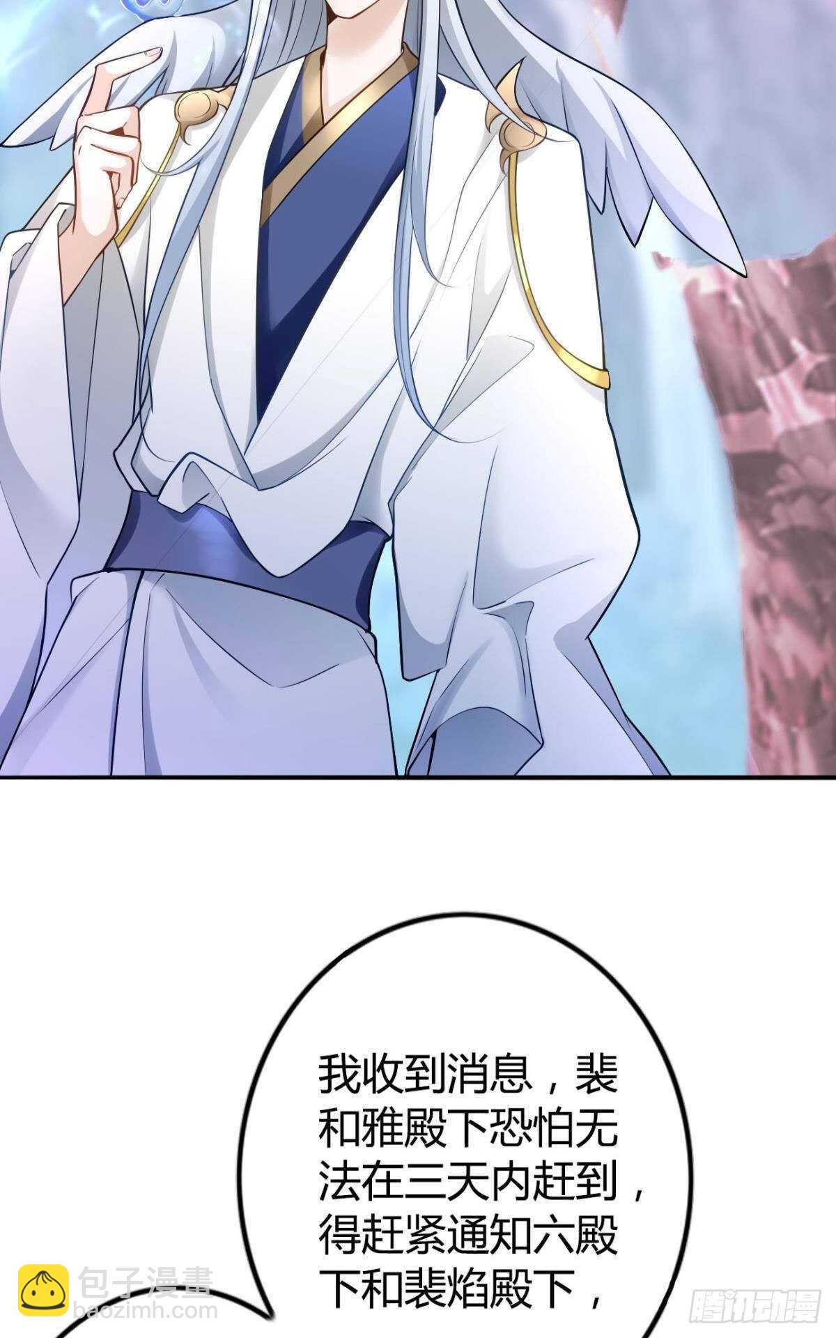57 最好的二姐-第63话