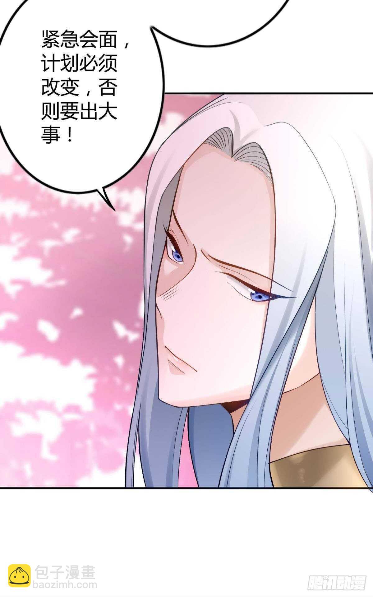 57 最好的二姐-第63话