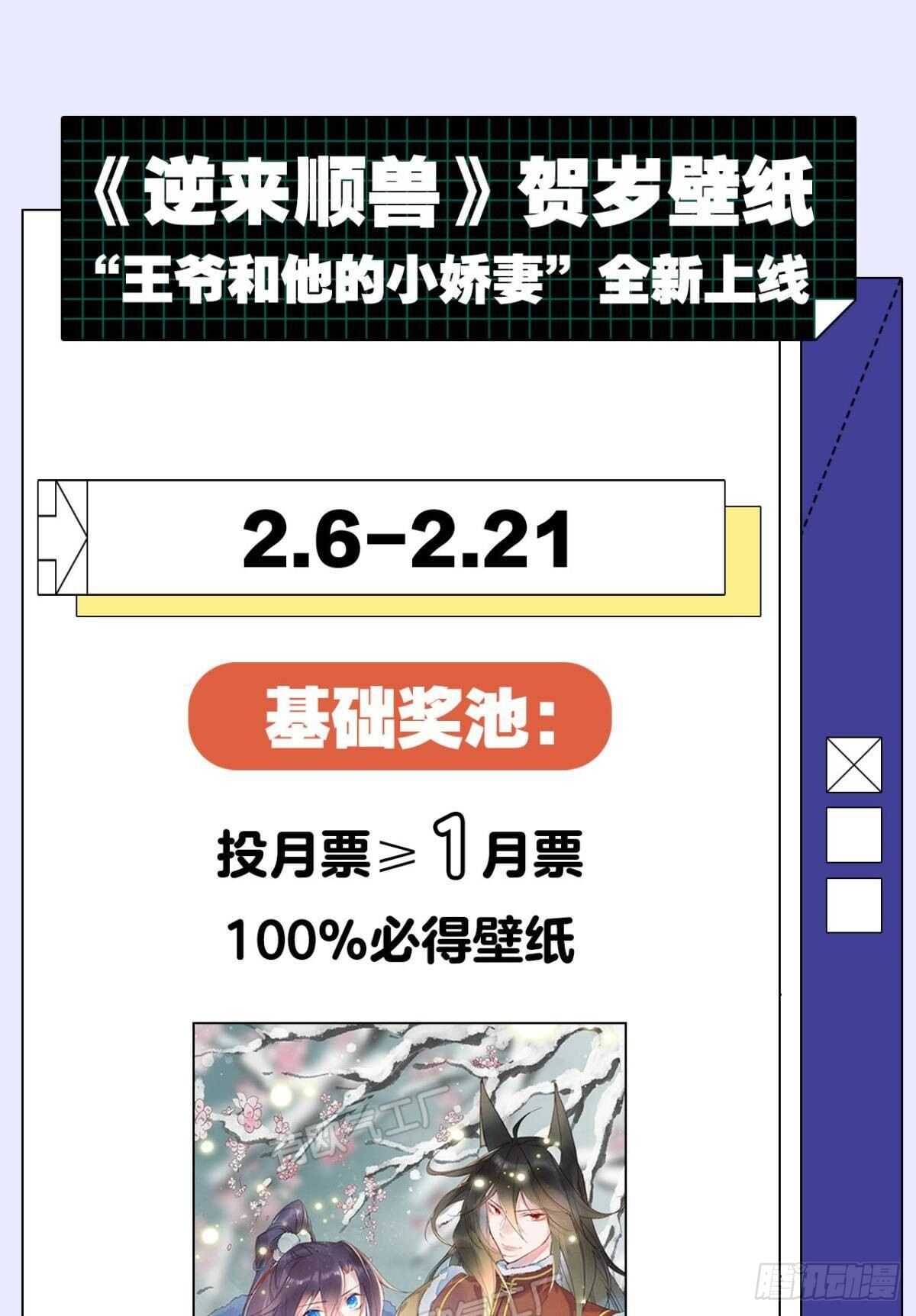 57 最好的二姐-第63话