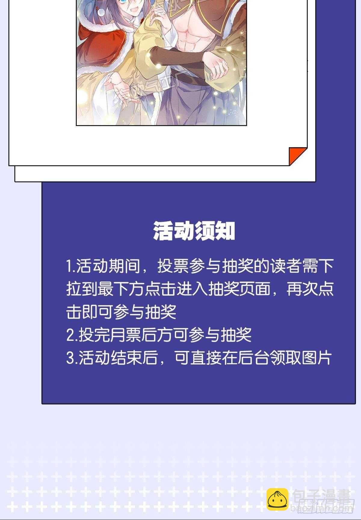 57 最好的二姐-第63话