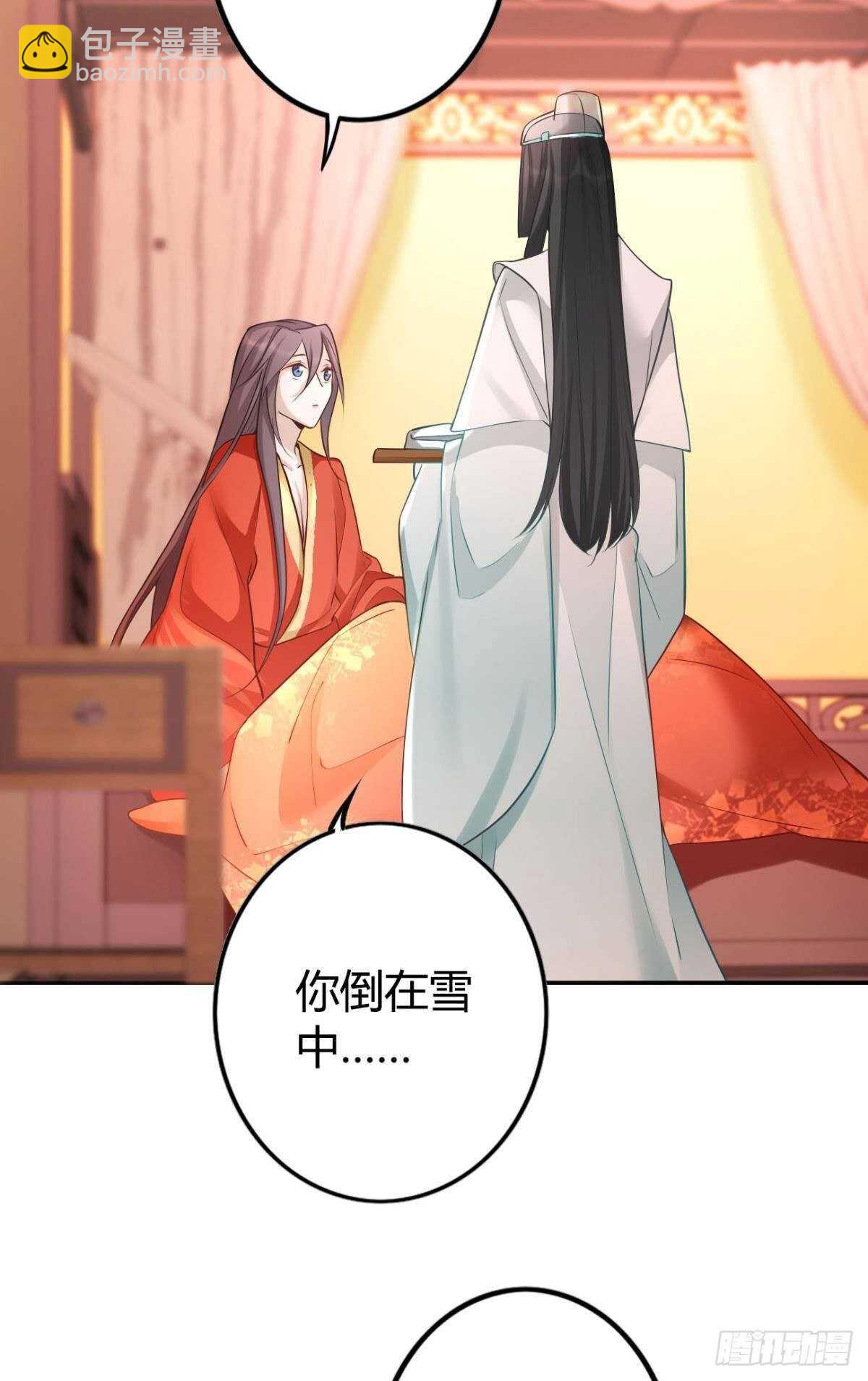 57 最好的二姐-第63话