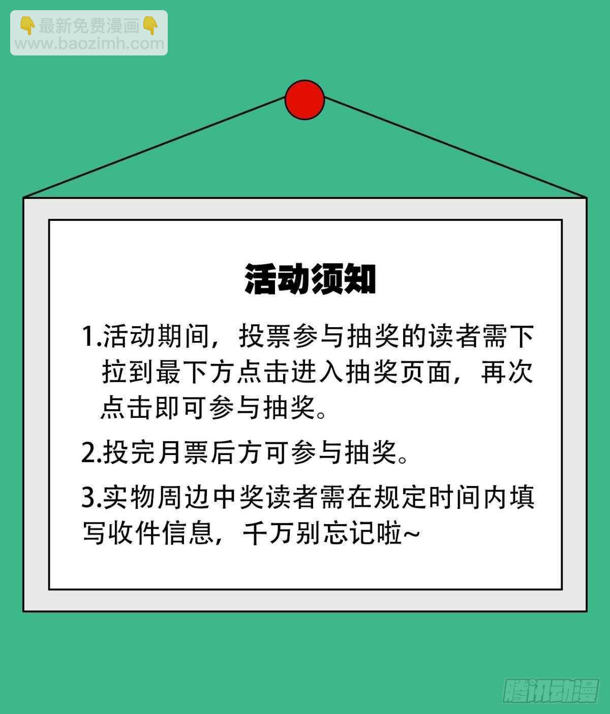 57 最好的二姐-第63话