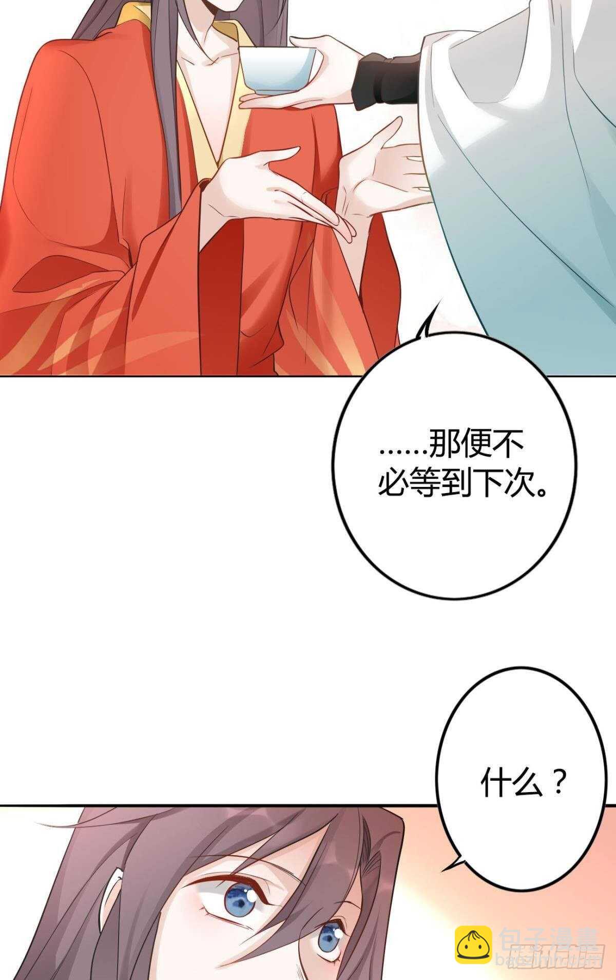 57 最好的二姐-第63话