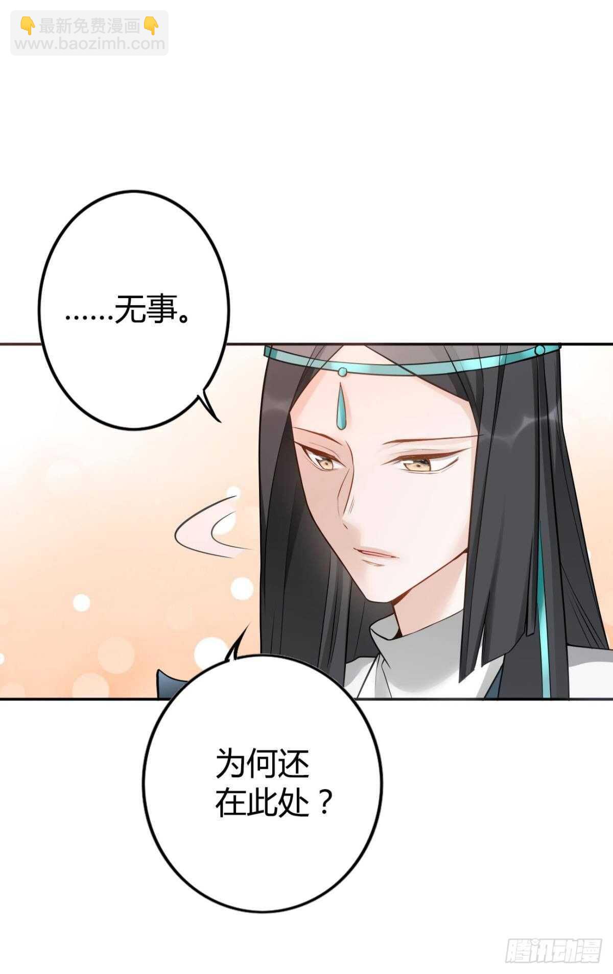 57 最好的二姐-第63话