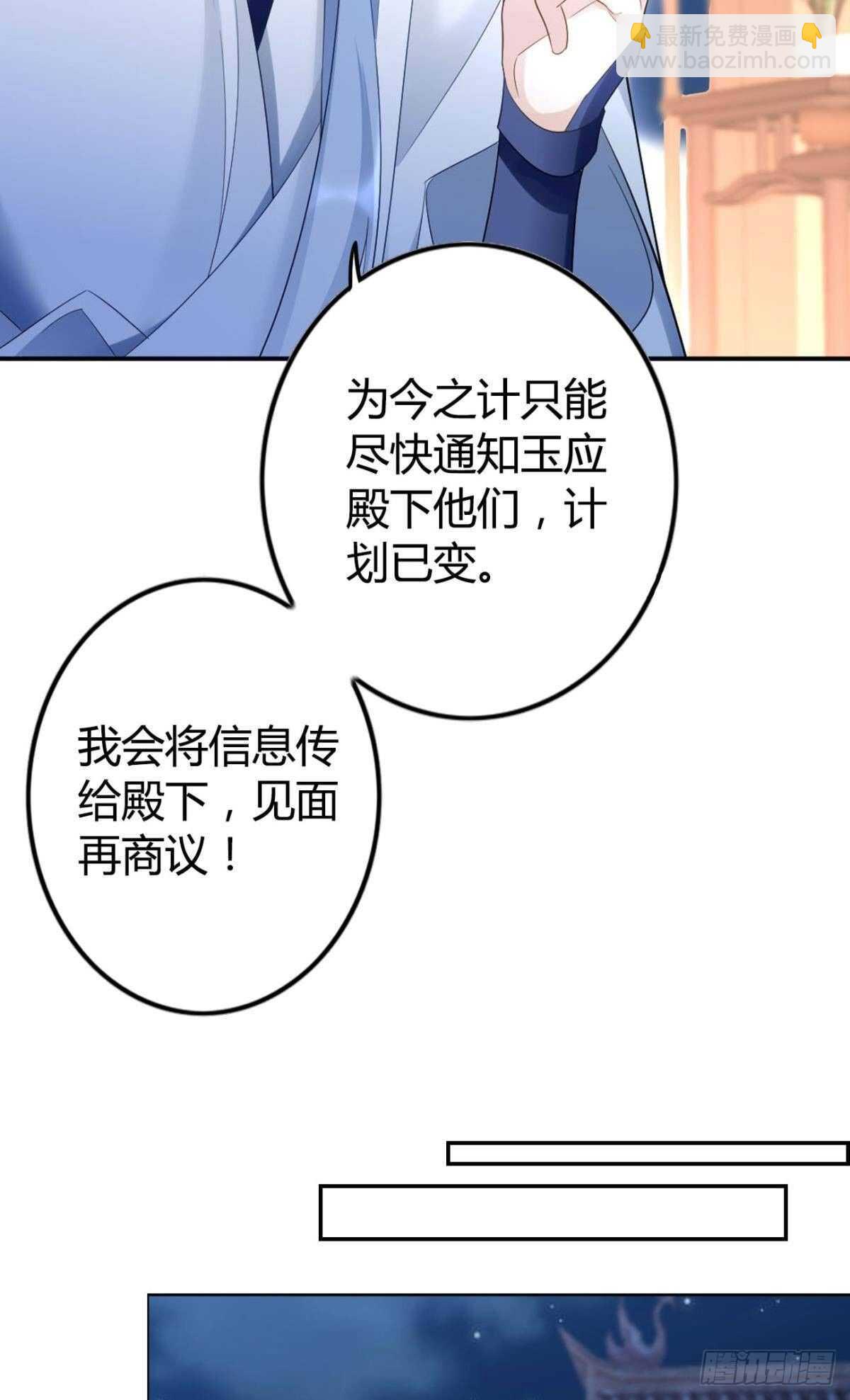59 来者何人？-第65话